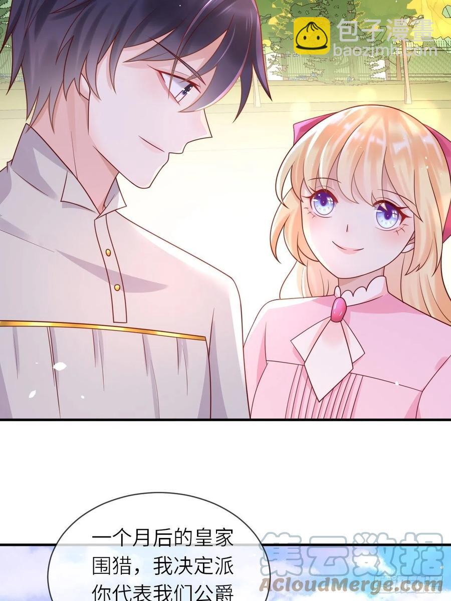 第31话 五年之后-第33话