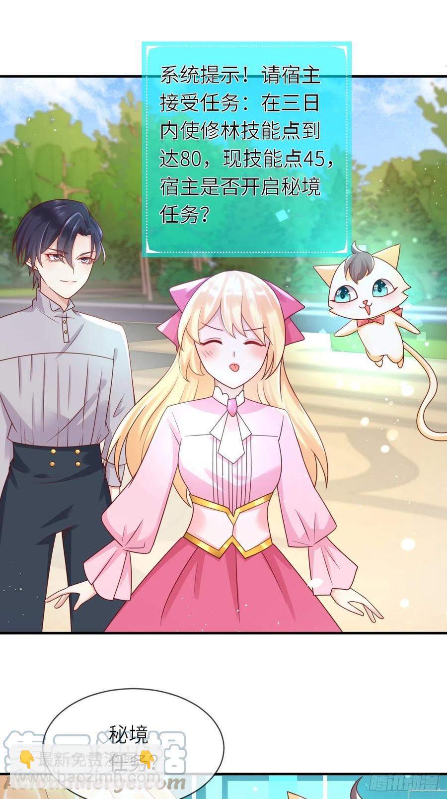 第31话 五年之后-第33话