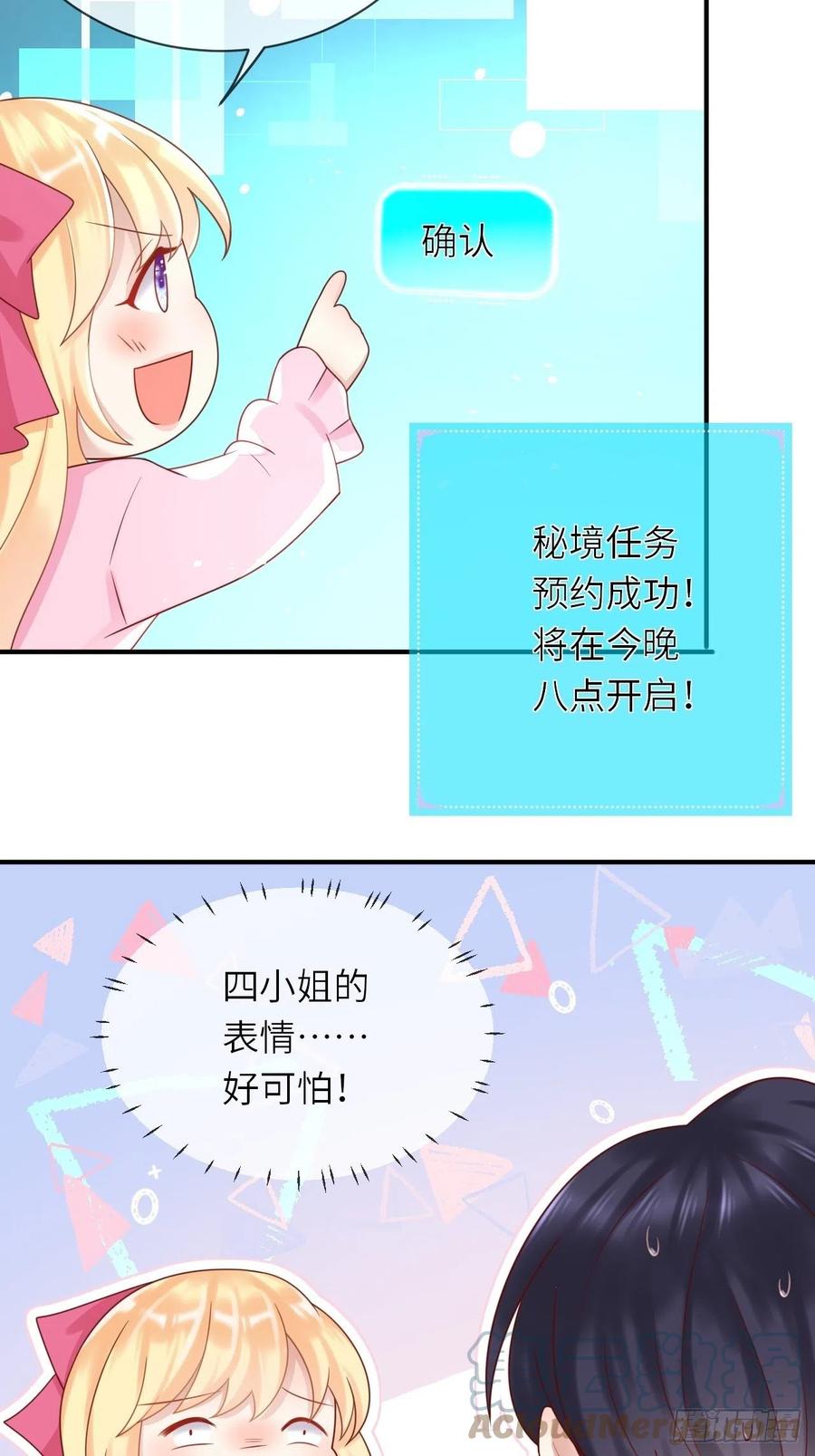 第31话 五年之后-第33话