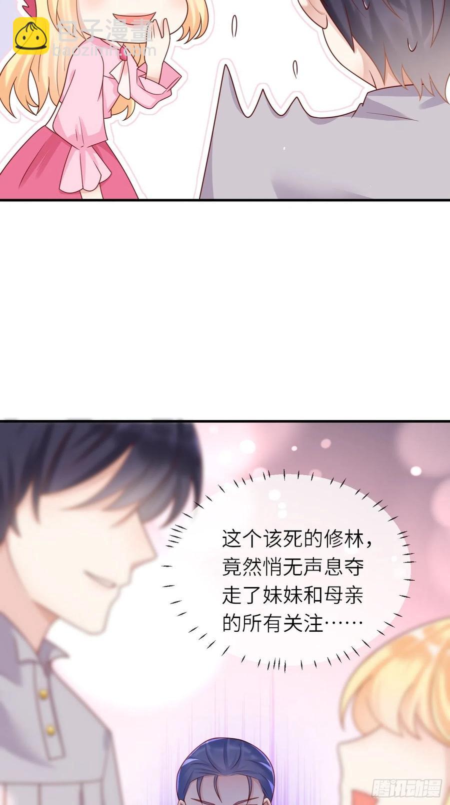 第31话 五年之后-第33话