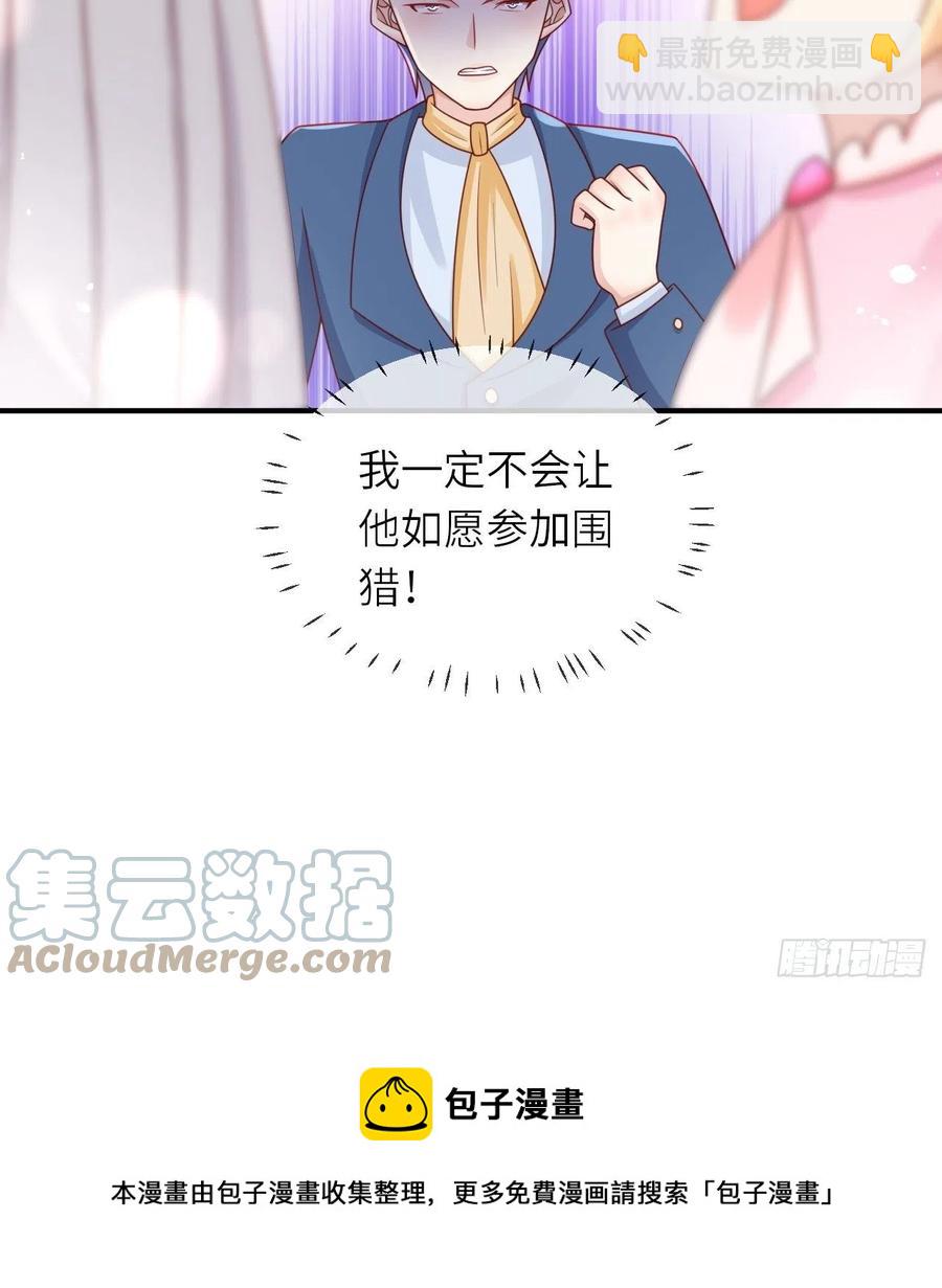 第31话 五年之后-第33话