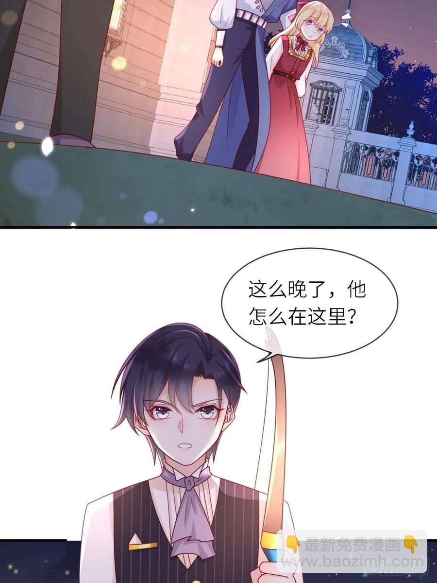 第31话 五年之后-第33话