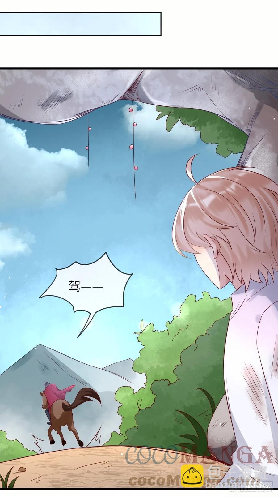 第37话 遇袭-第39话