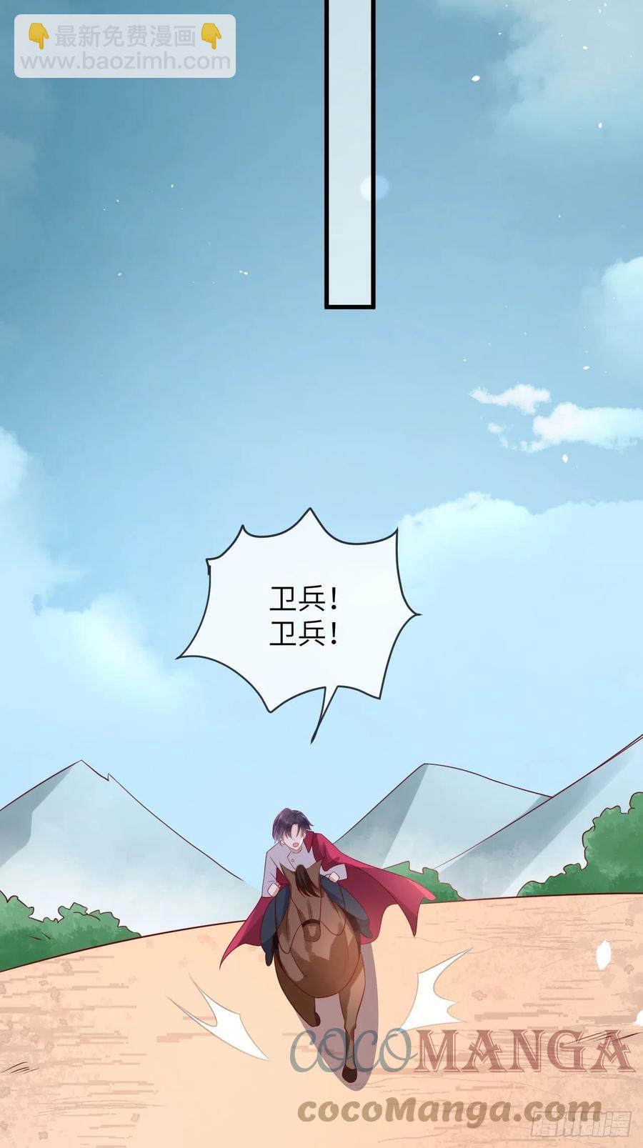 第37话 遇袭-第39话