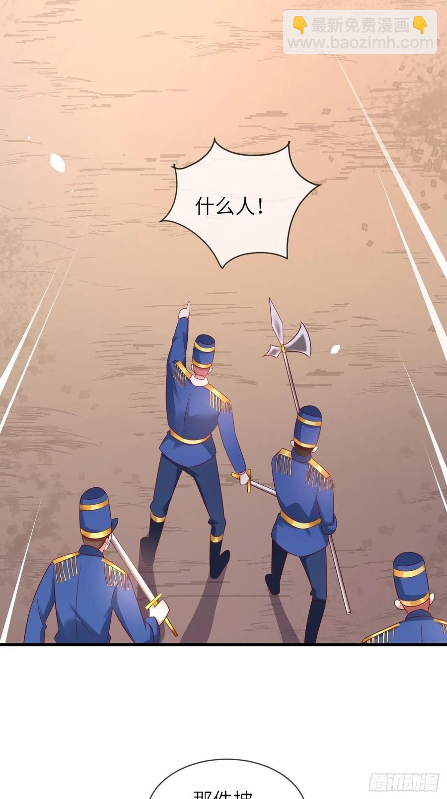 第37话 遇袭-第39话