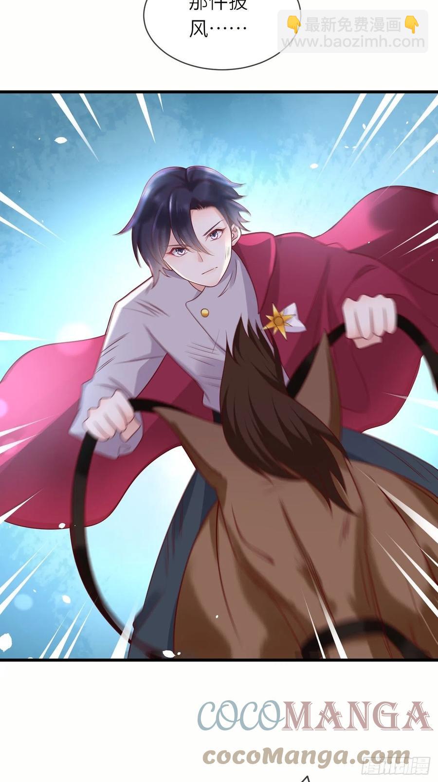 第37话 遇袭-第39话