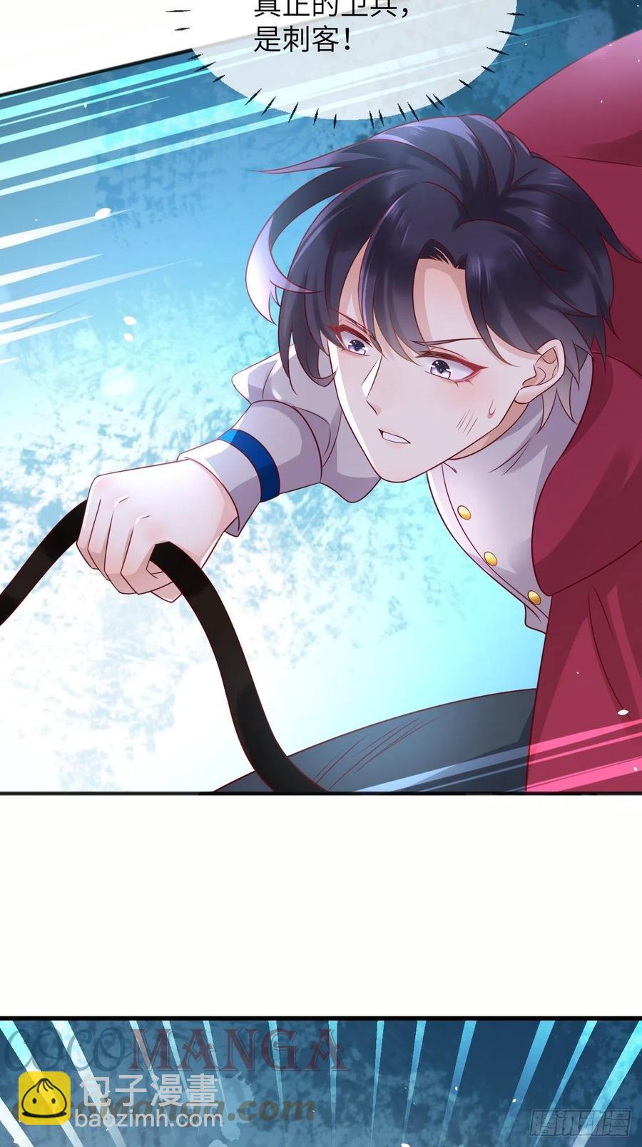 第37话 遇袭-第39话