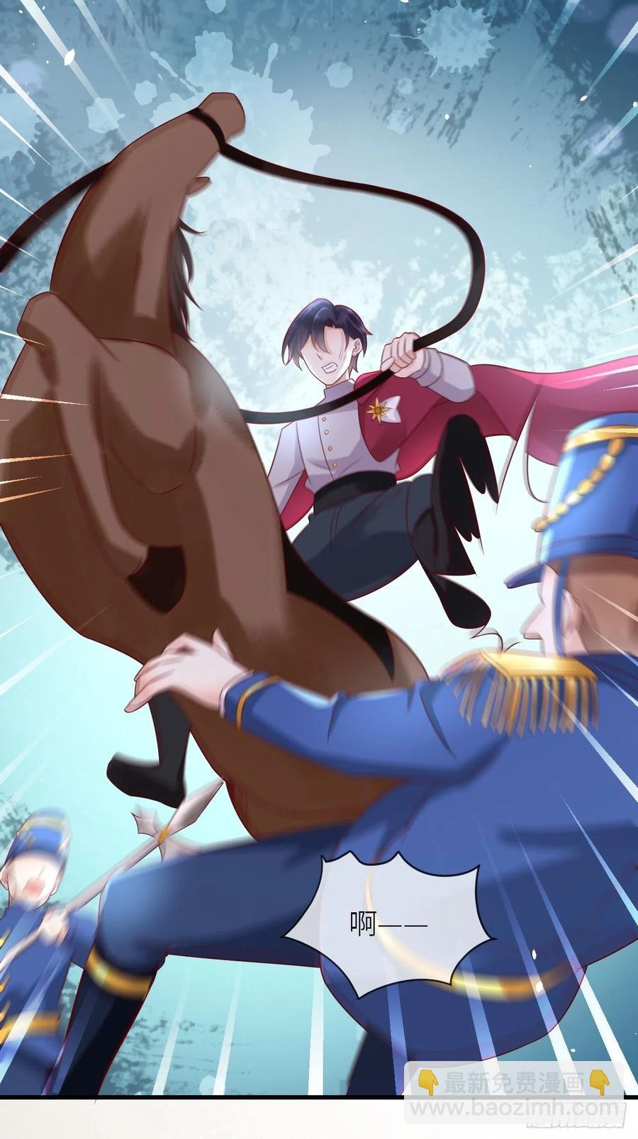 第37话 遇袭-第39话