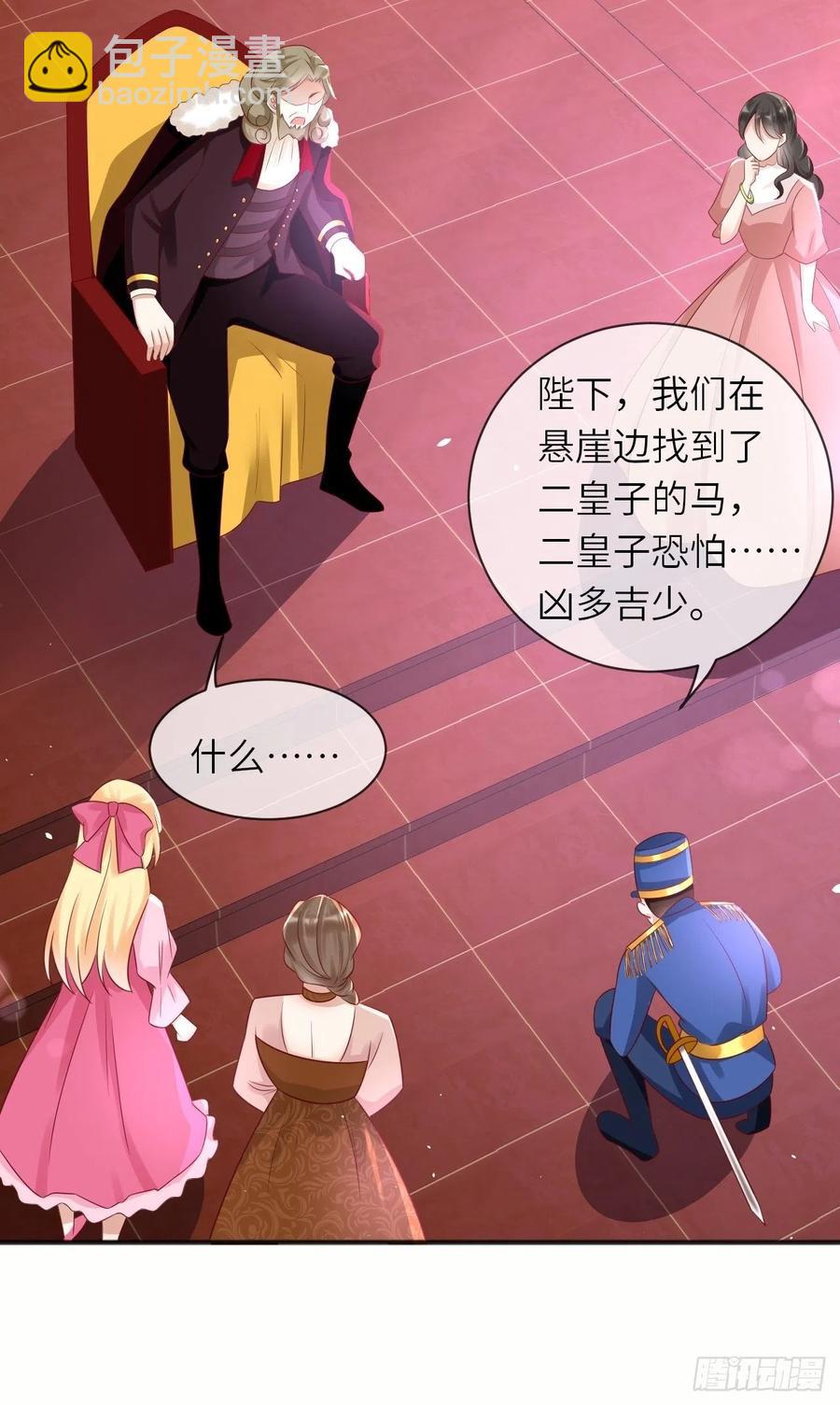 第37话 遇袭-第39话