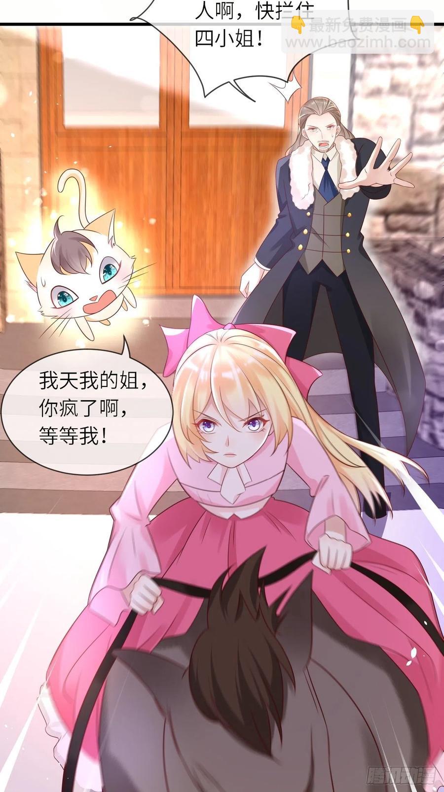 第37话 遇袭-第39话