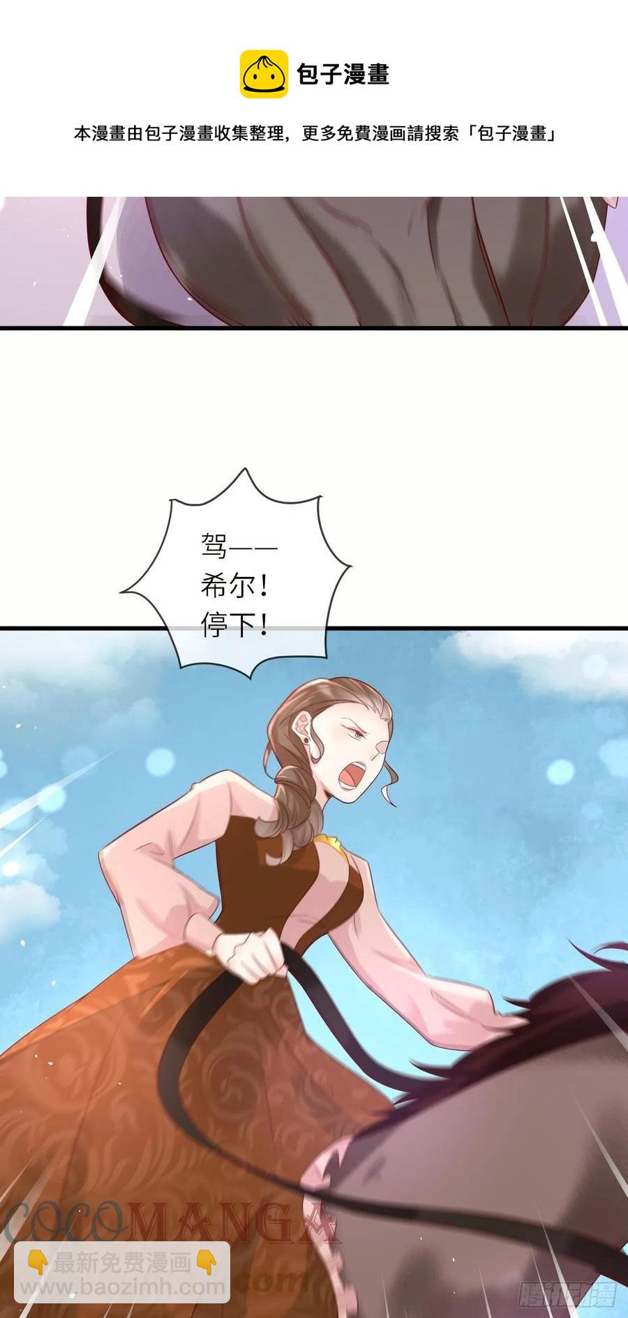 第37话 遇袭-第39话