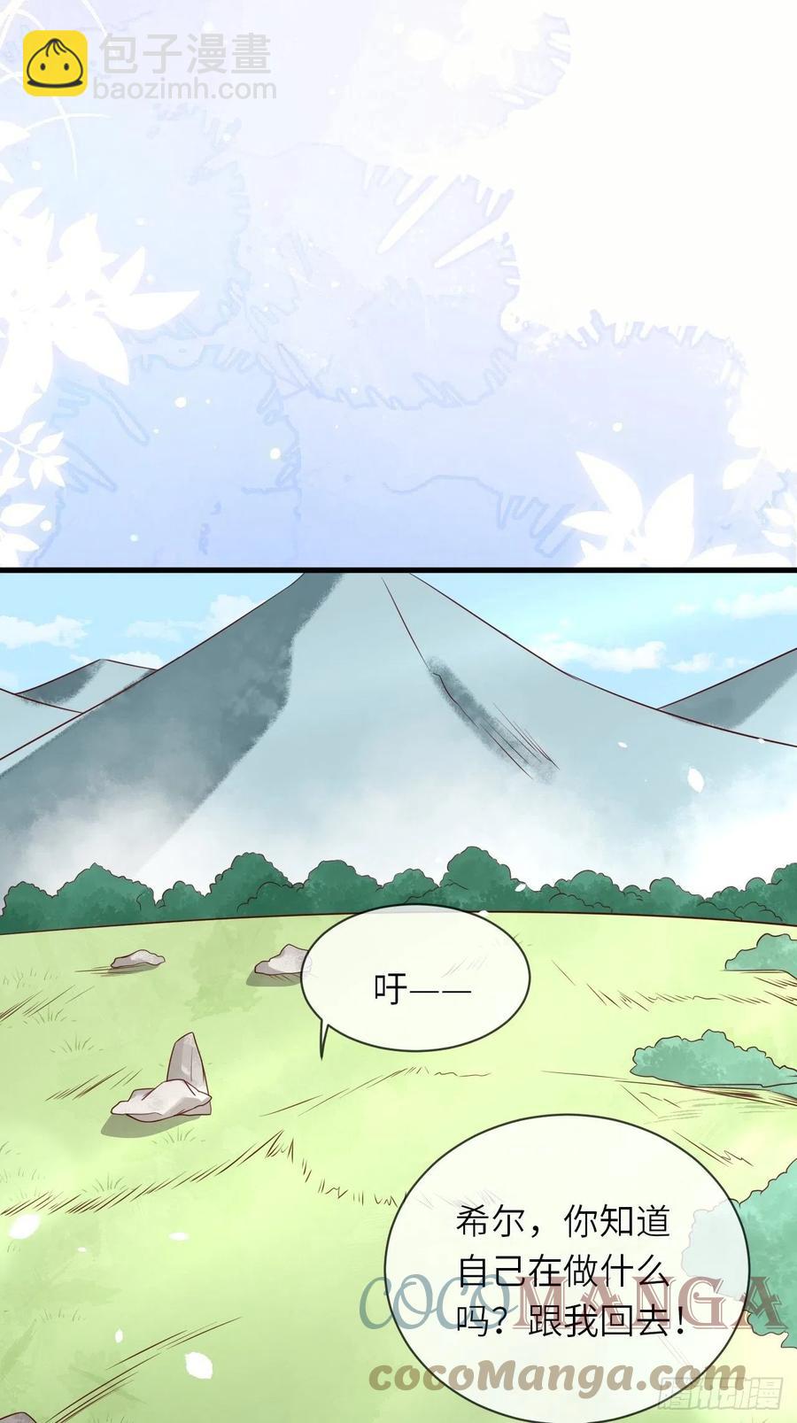 第37话 遇袭-第39话