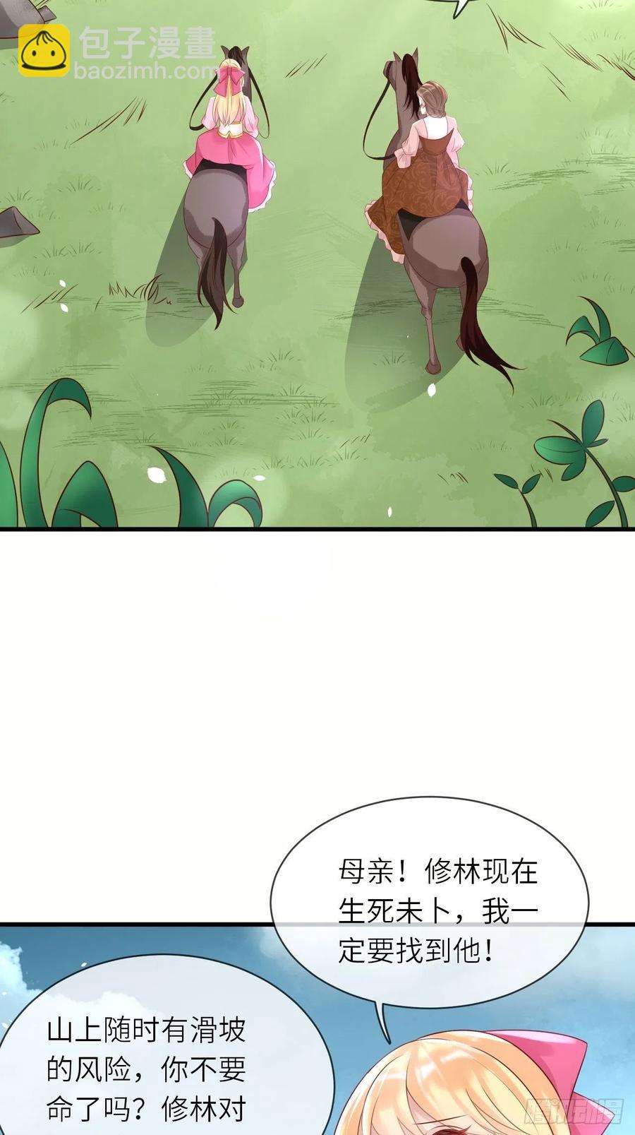 第37话 遇袭-第39话