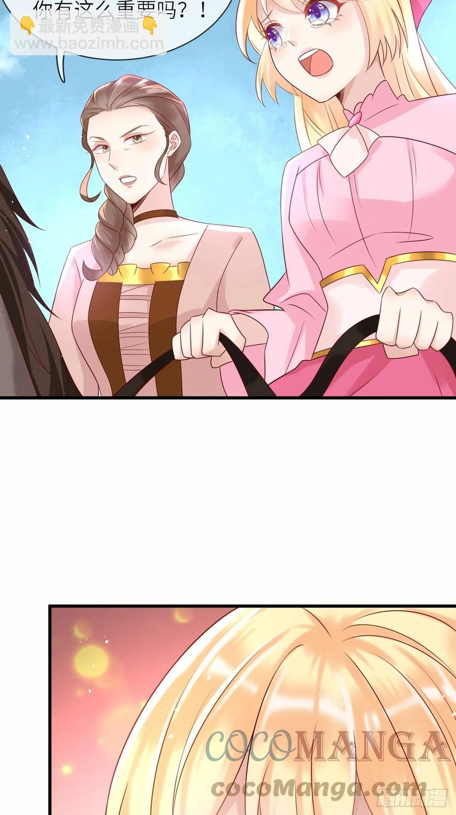 第37话 遇袭-第39话