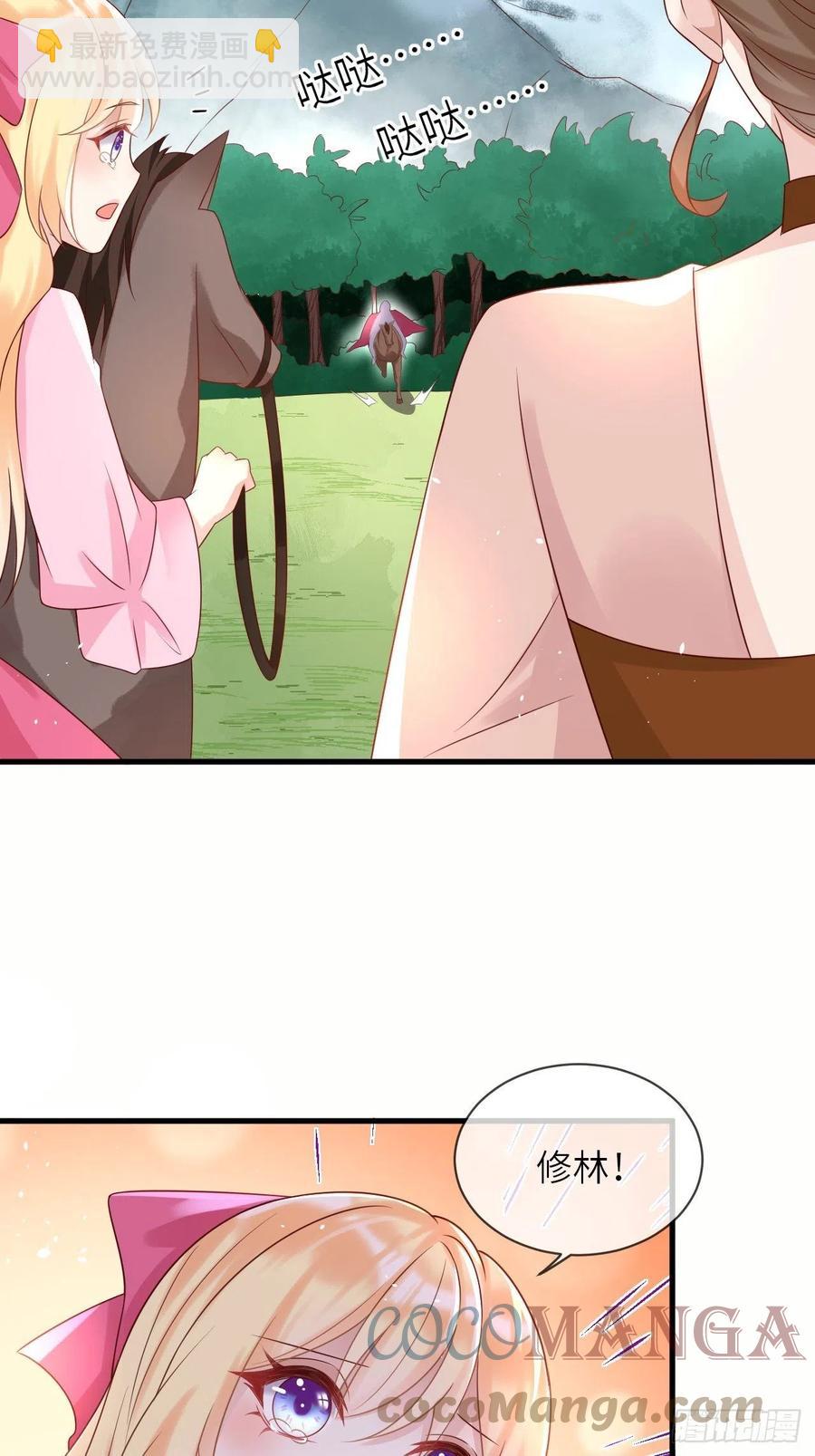 第37话 遇袭-第39话