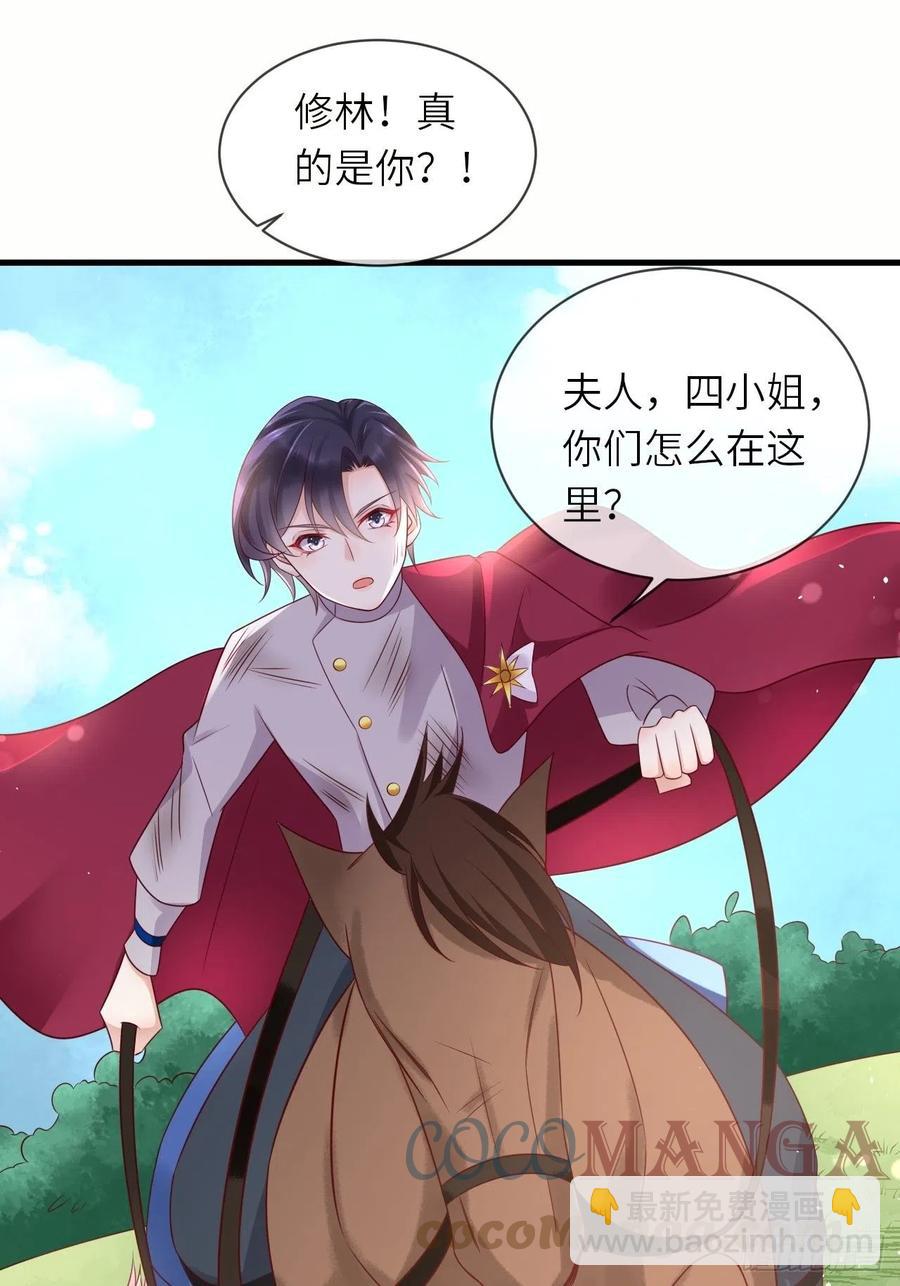 第37话 遇袭-第39话