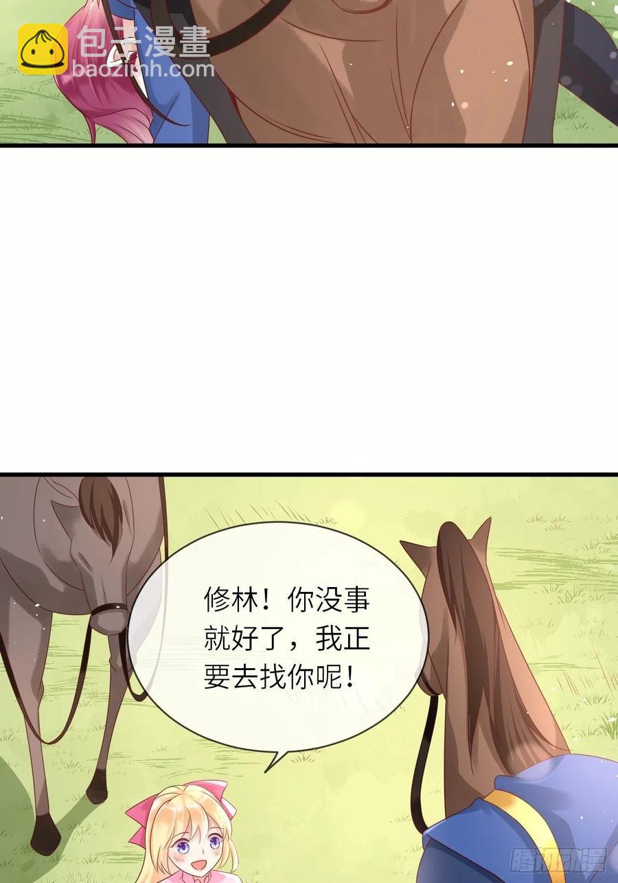 第37话 遇袭-第39话