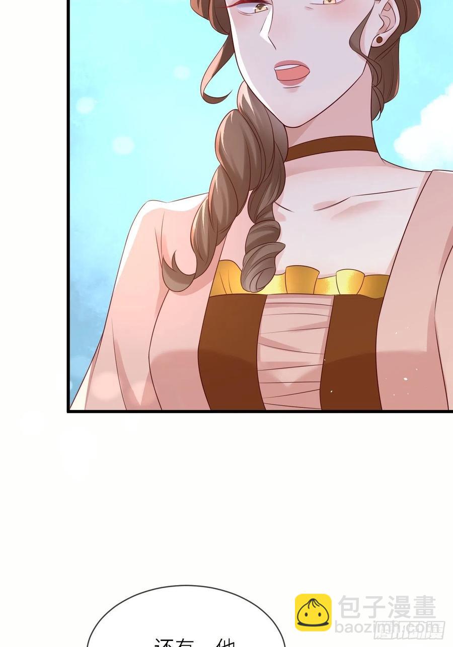 第37话 遇袭-第39话