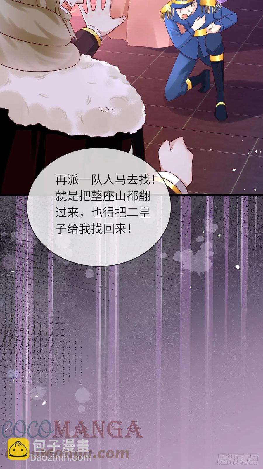 第37话 遇袭-第39话