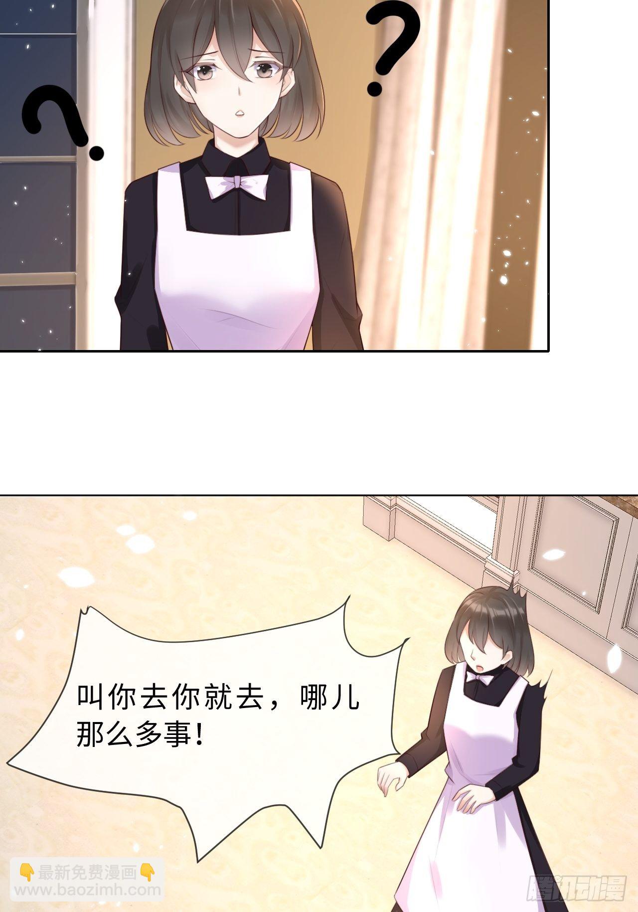 第三话：让你知道我的厉害-第5话