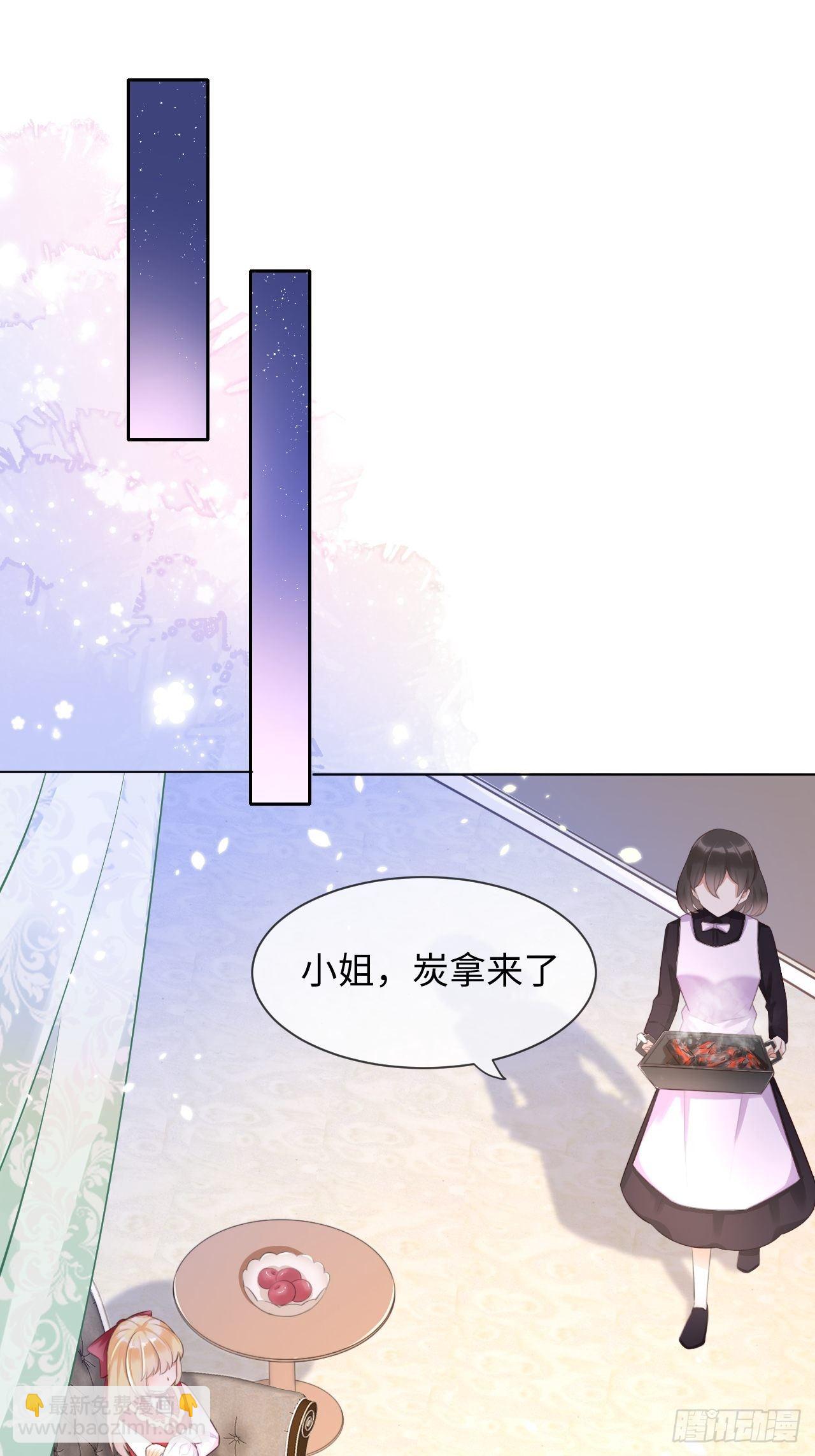 第三话：让你知道我的厉害-第5话