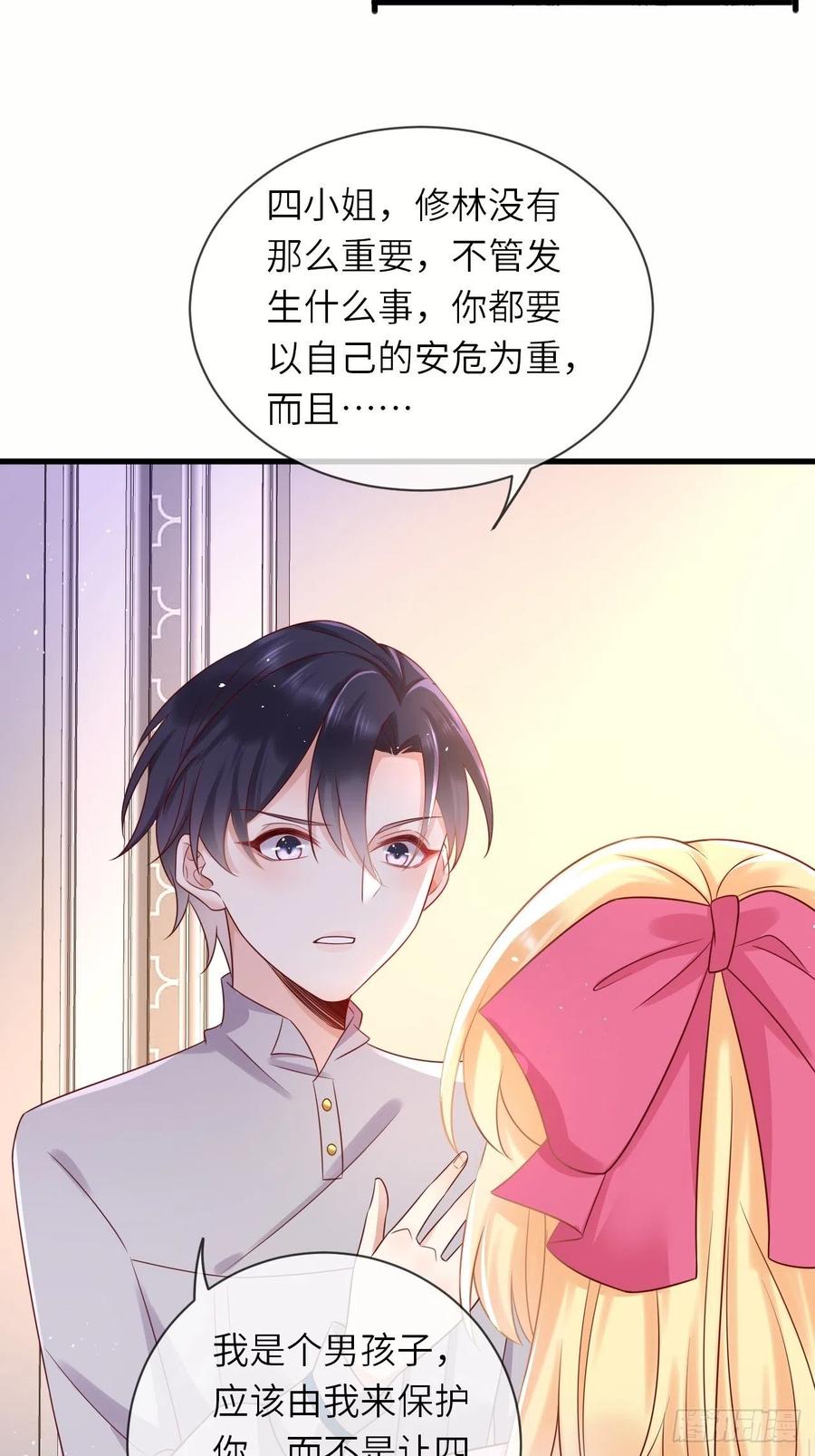 第39话 你就是这么重要-第41话