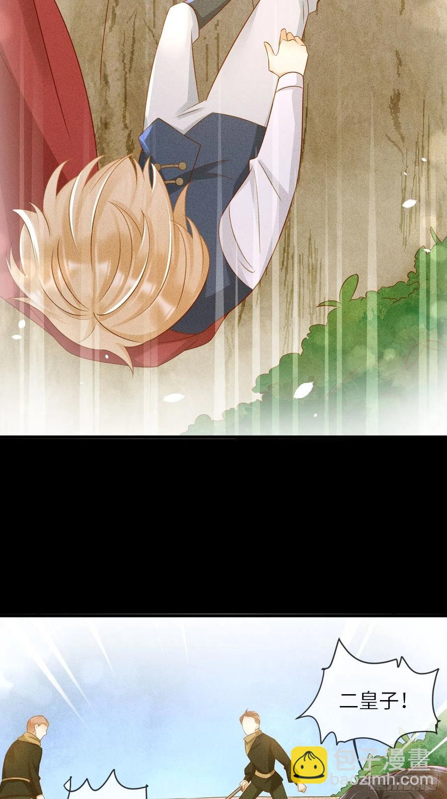 第39话 你就是这么重要-第41话