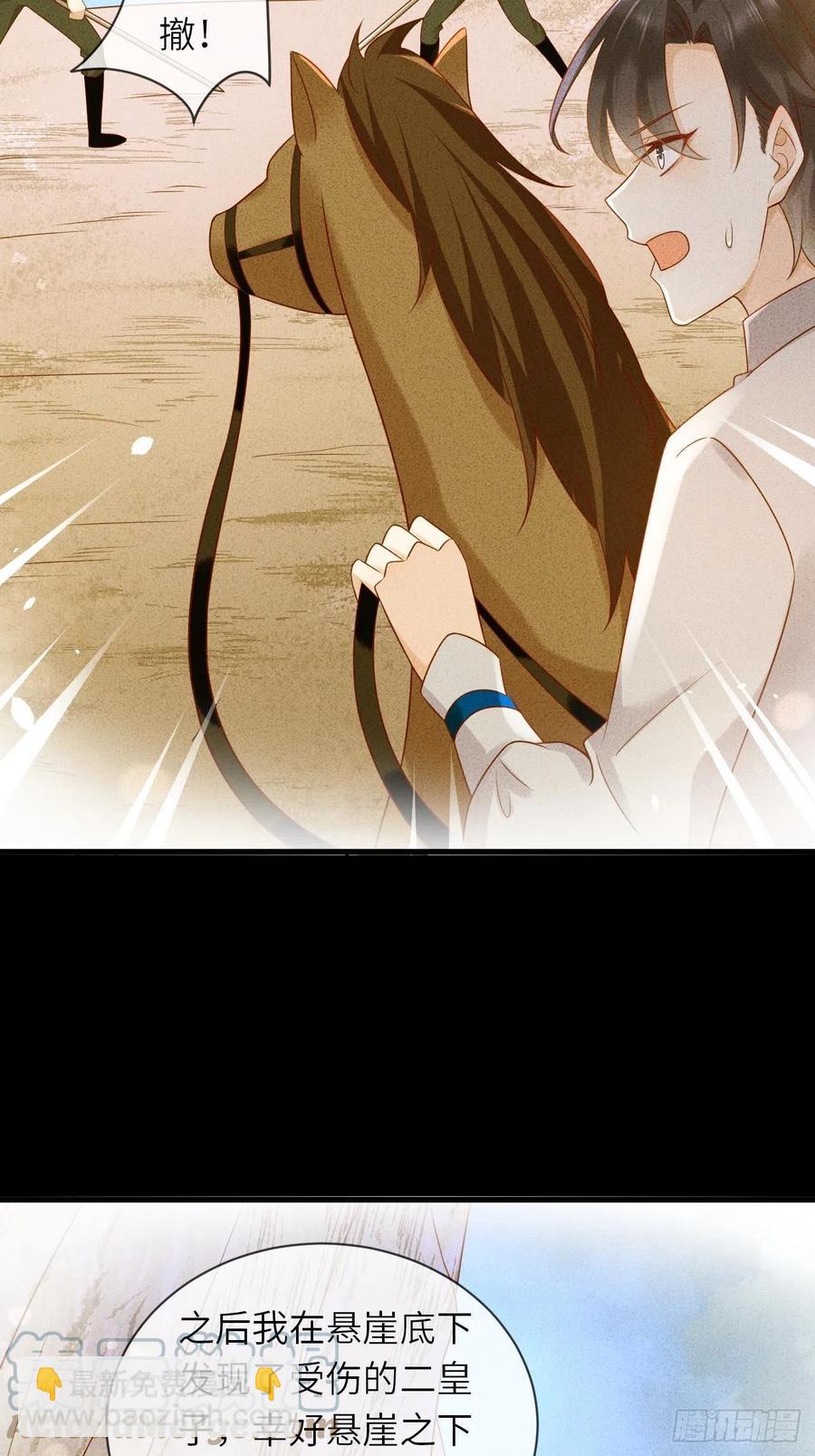 第39话 你就是这么重要-第41话