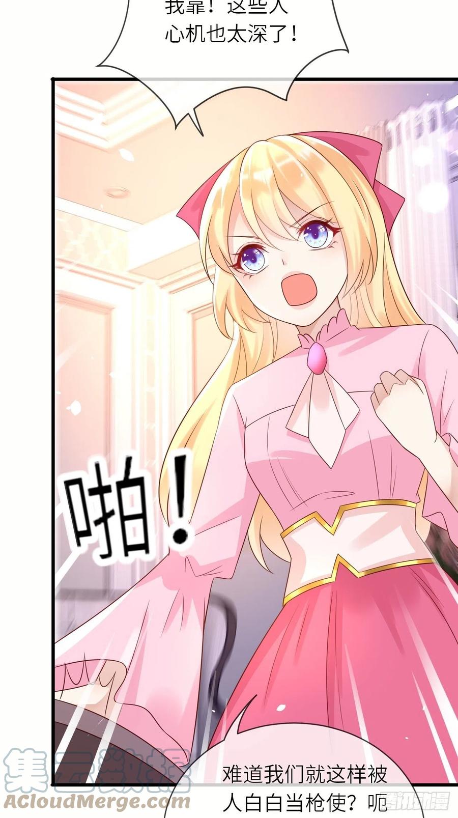 第39话 你就是这么重要-第41话