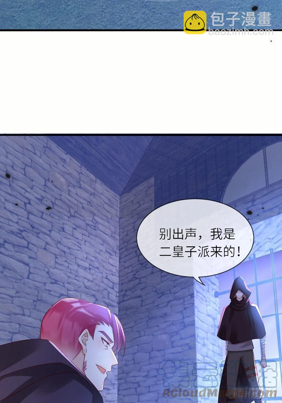 第39话 你就是这么重要-第41话