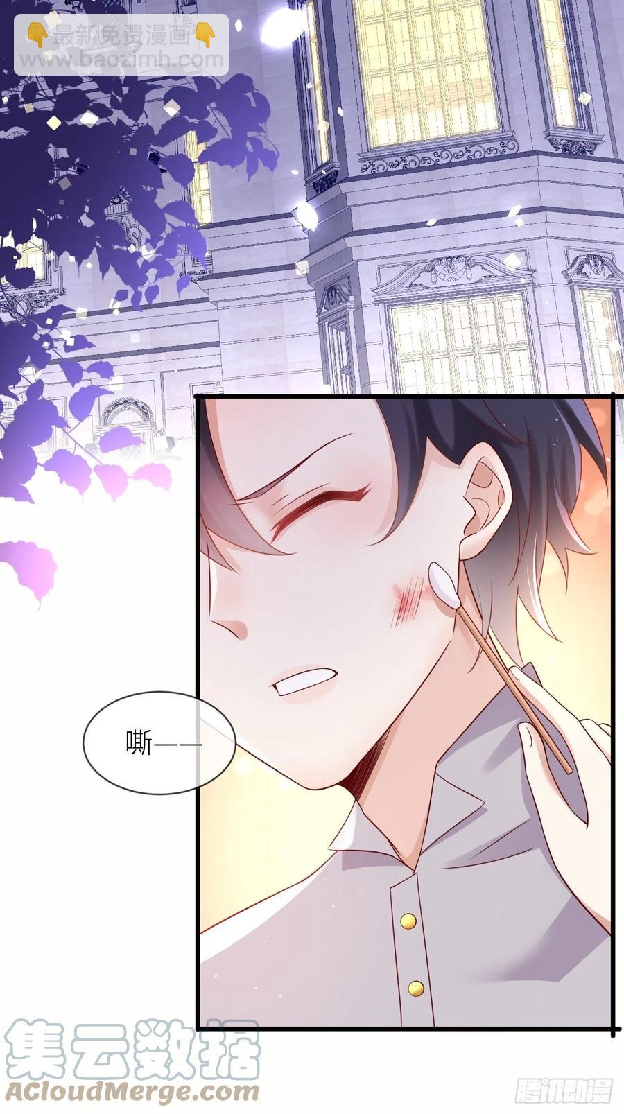 第39话 你就是这么重要-第41话