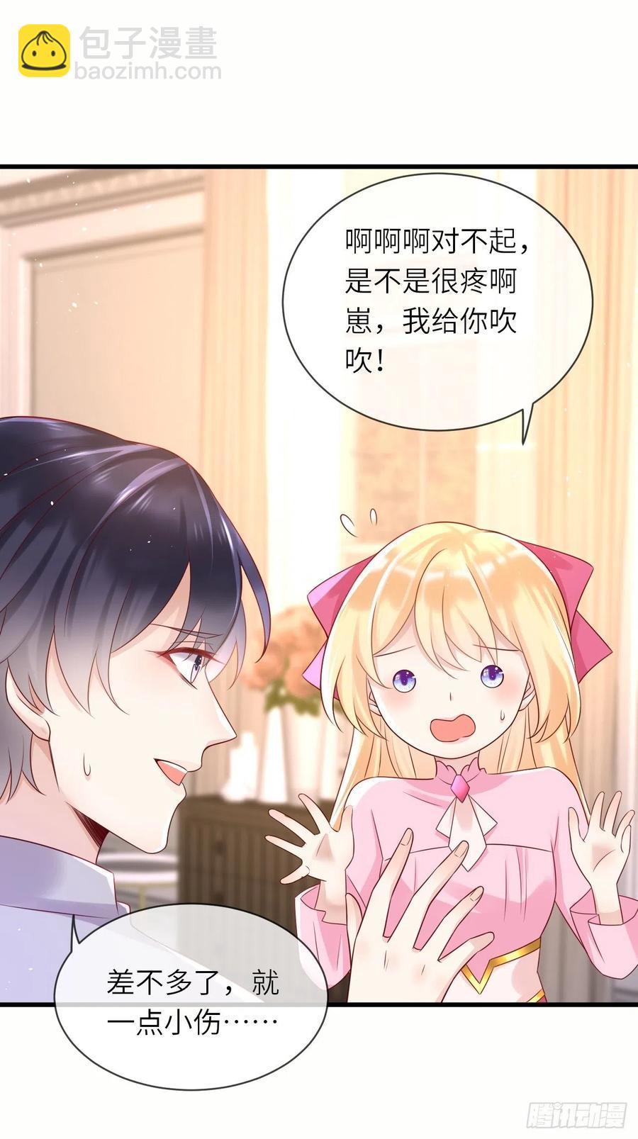 第39话 你就是这么重要-第41话