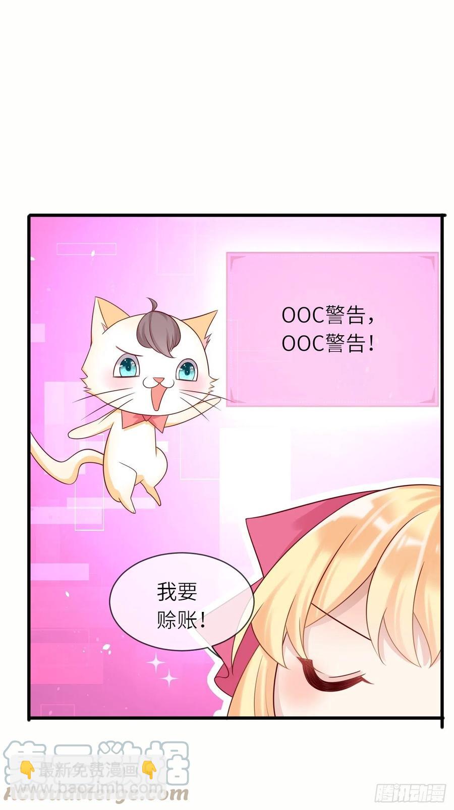 第39话 你就是这么重要-第41话