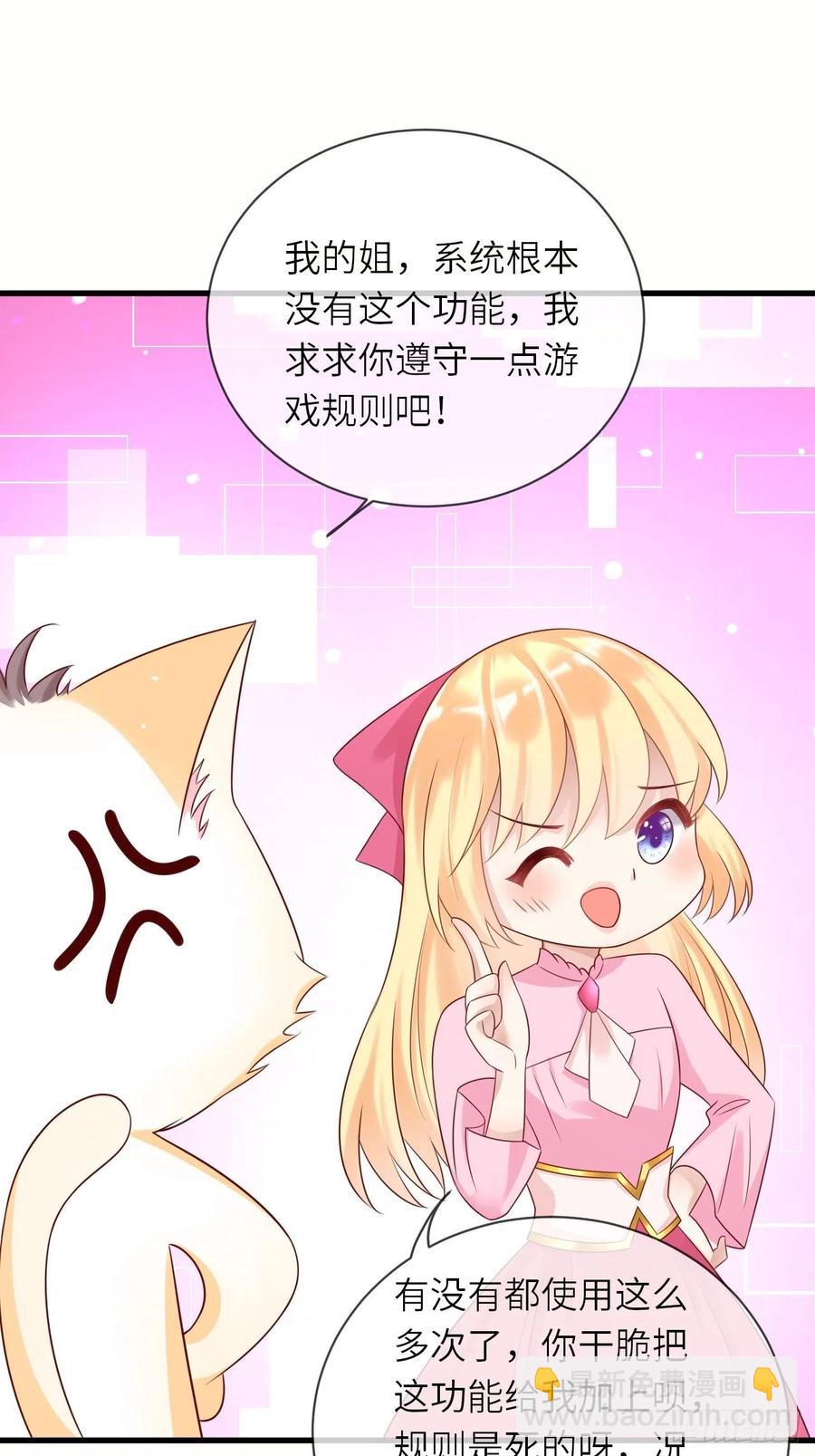 第39话 你就是这么重要-第41话