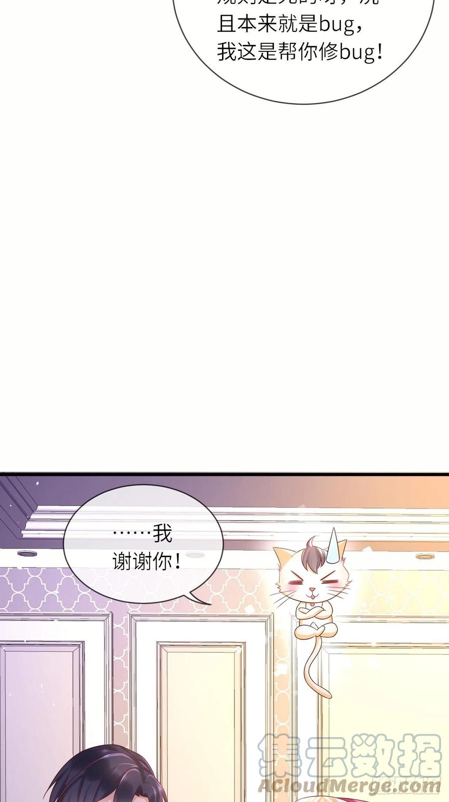 第39话 你就是这么重要-第41话