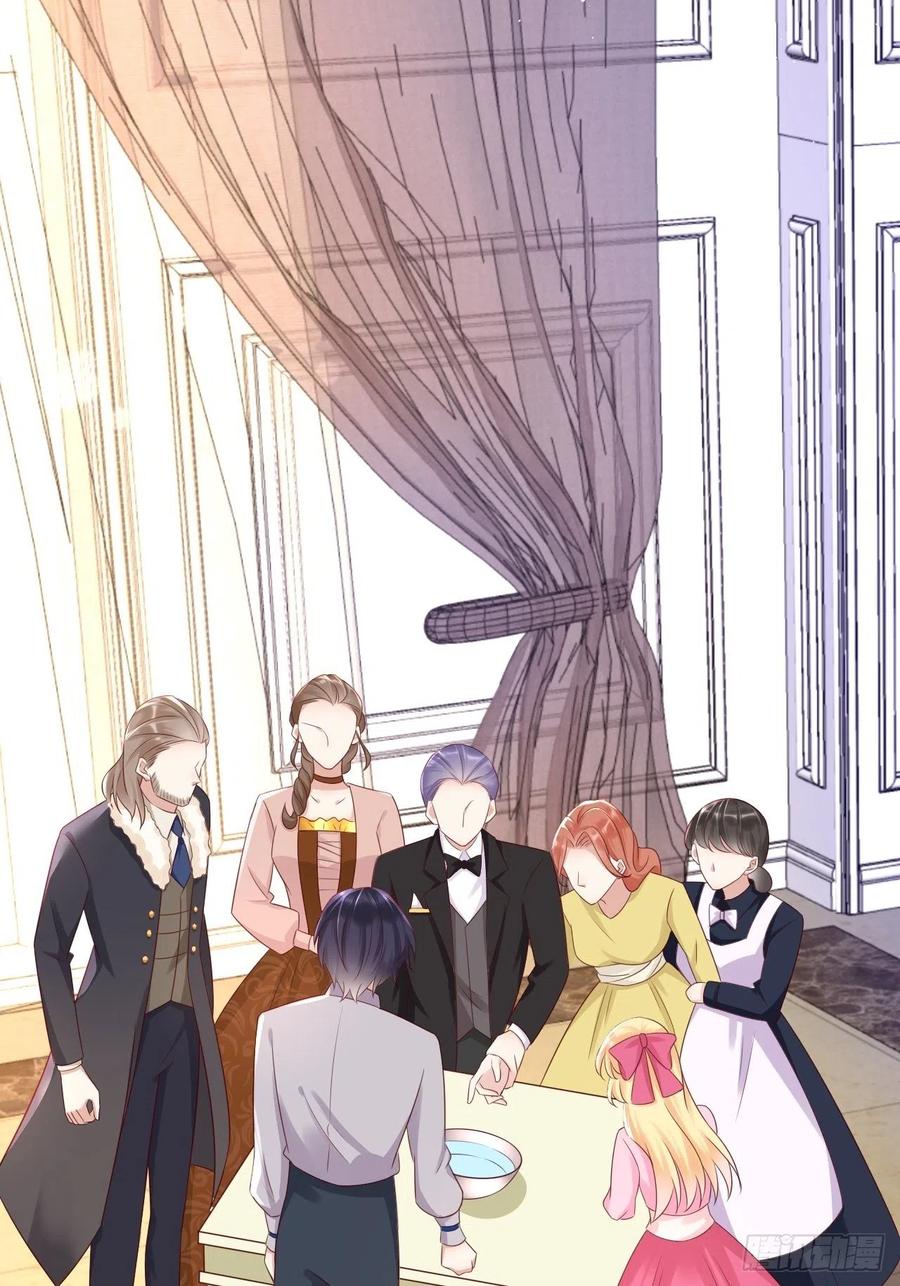 第41话 崽崽的身世？！-第43话