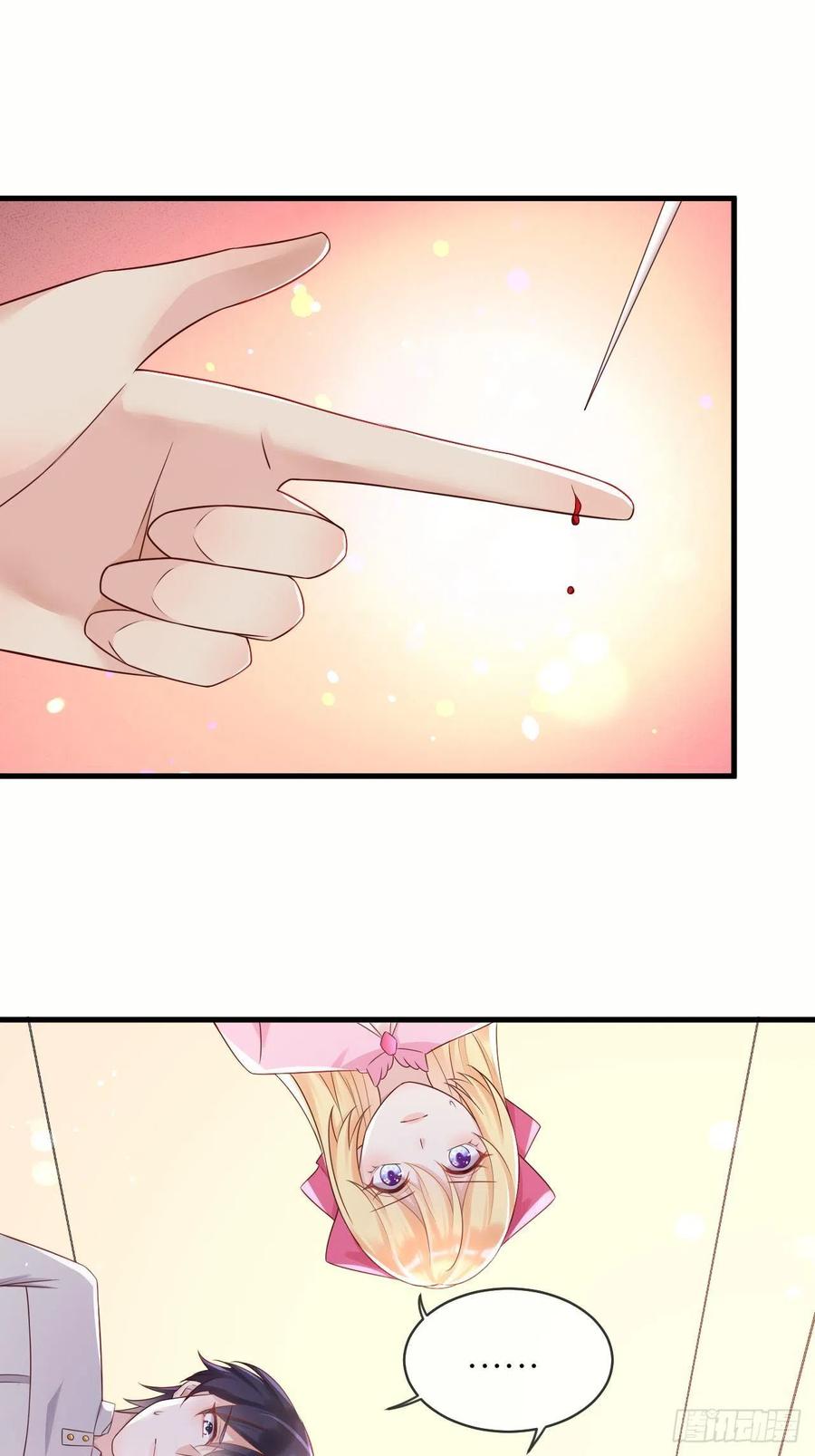 第41话 崽崽的身世？！-第43话