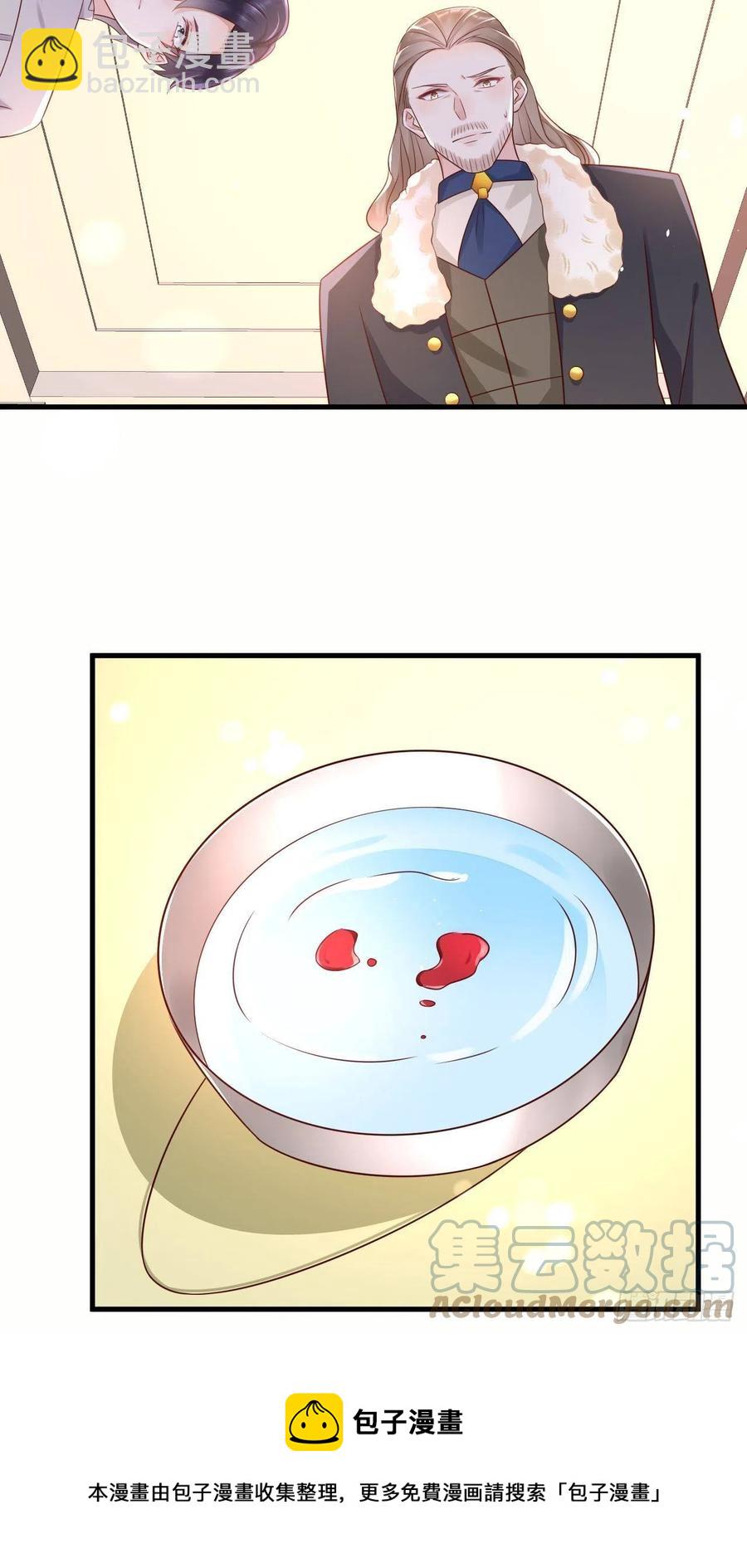 第41话 崽崽的身世？！-第43话