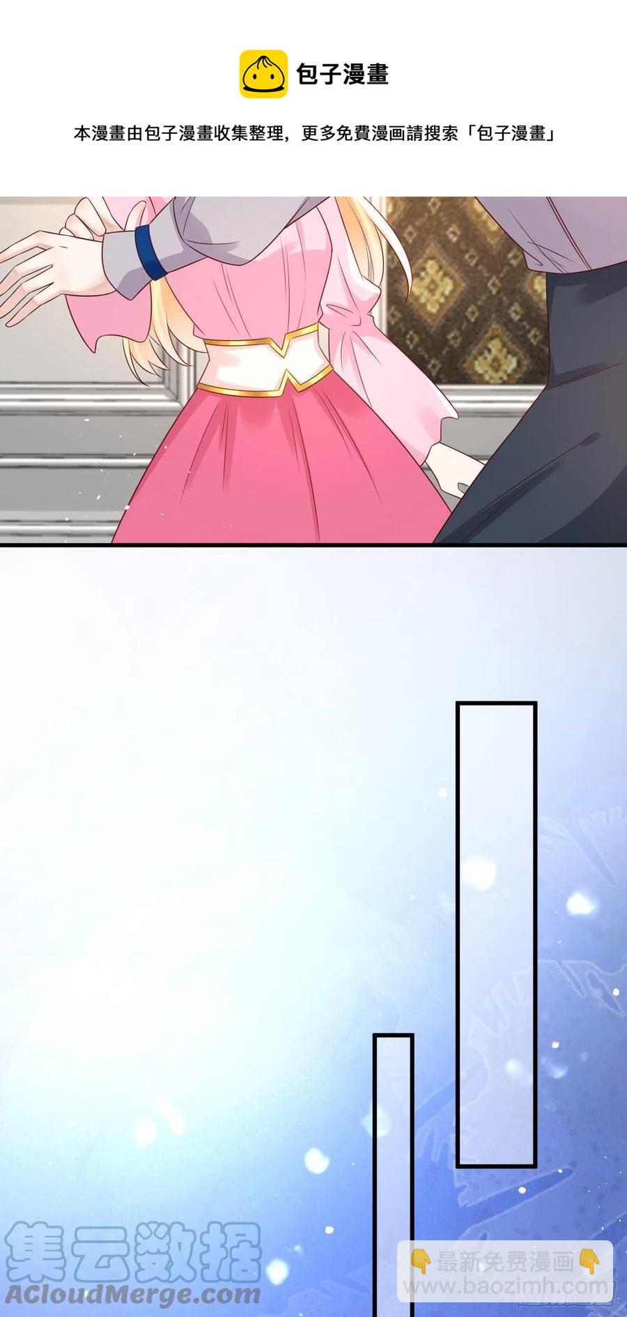 第41话 崽崽的身世？！-第43话