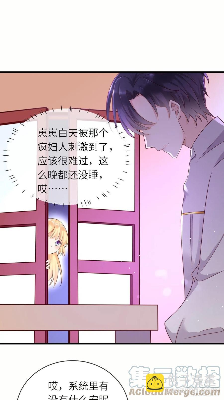 第41话 崽崽的身世？！-第43话