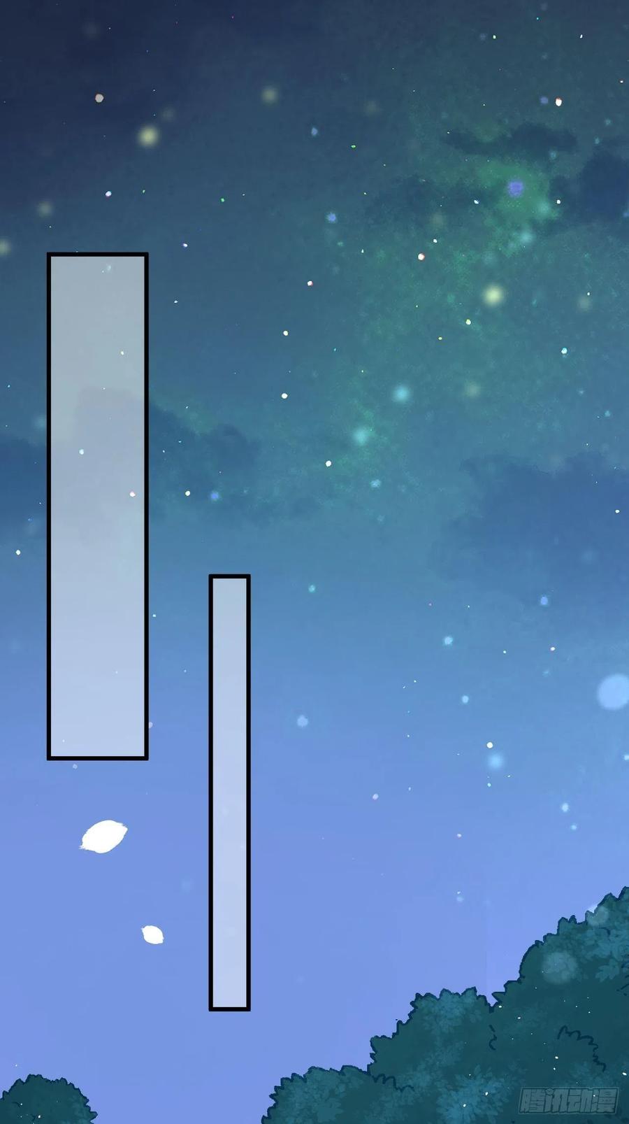 第41话 崽崽的身世？！-第43话