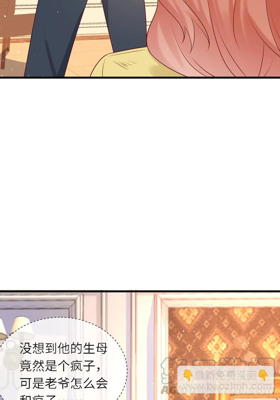 第41话 崽崽的身世？！-第43话