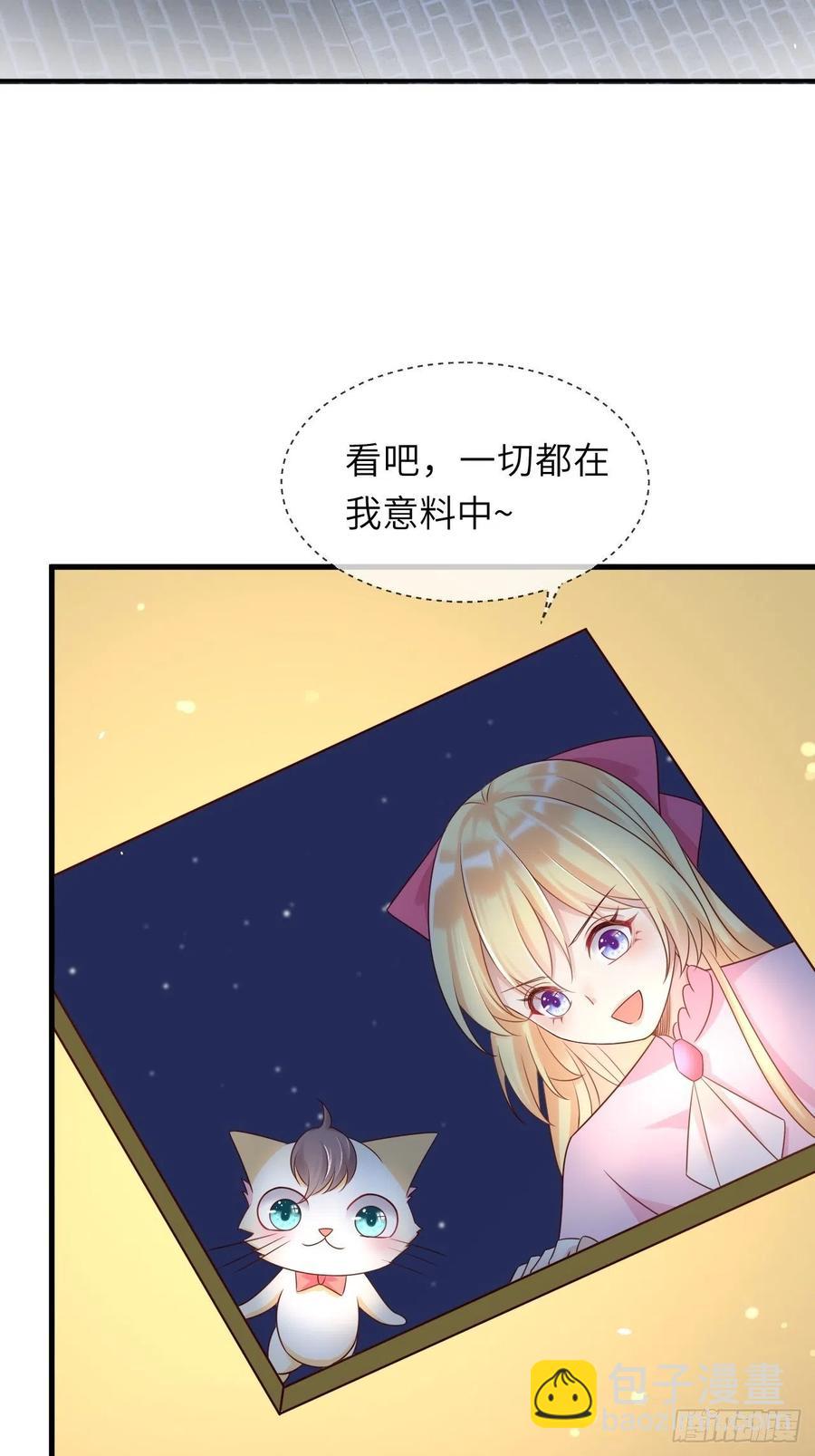 第41话 崽崽的身世？！-第43话