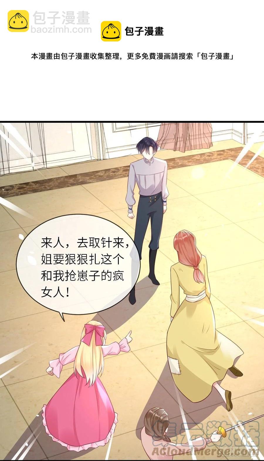 第41话 崽崽的身世？！-第43话