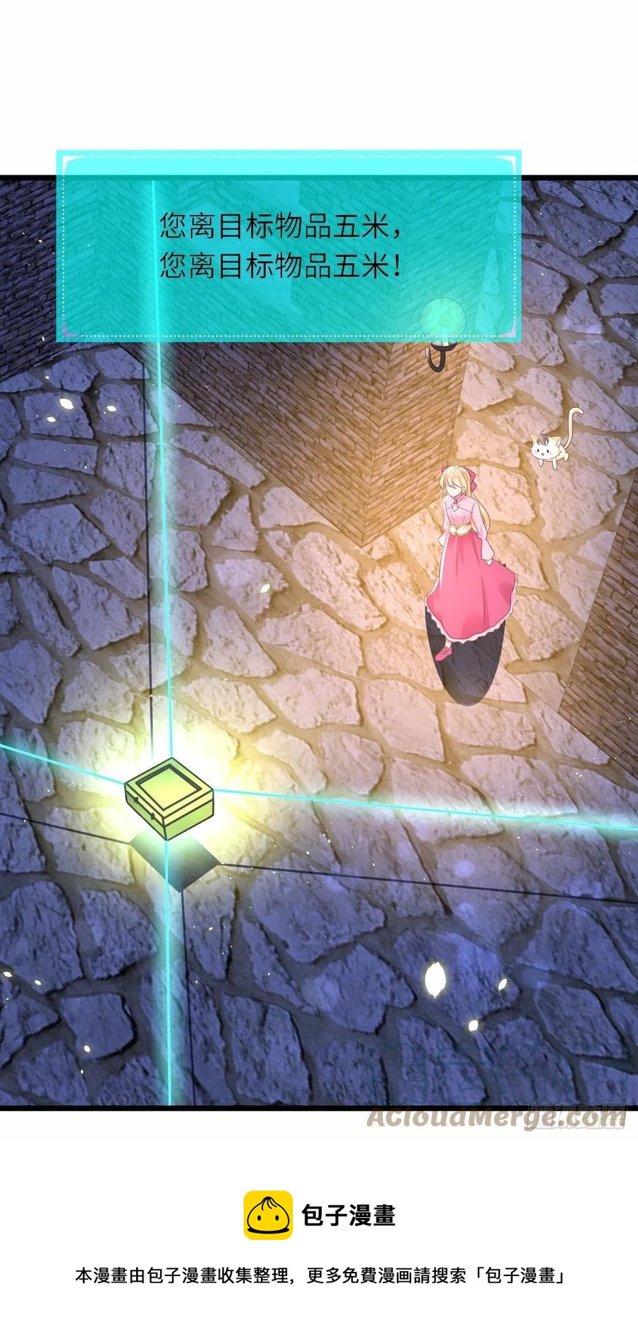 第43话 修林的位置-第45话