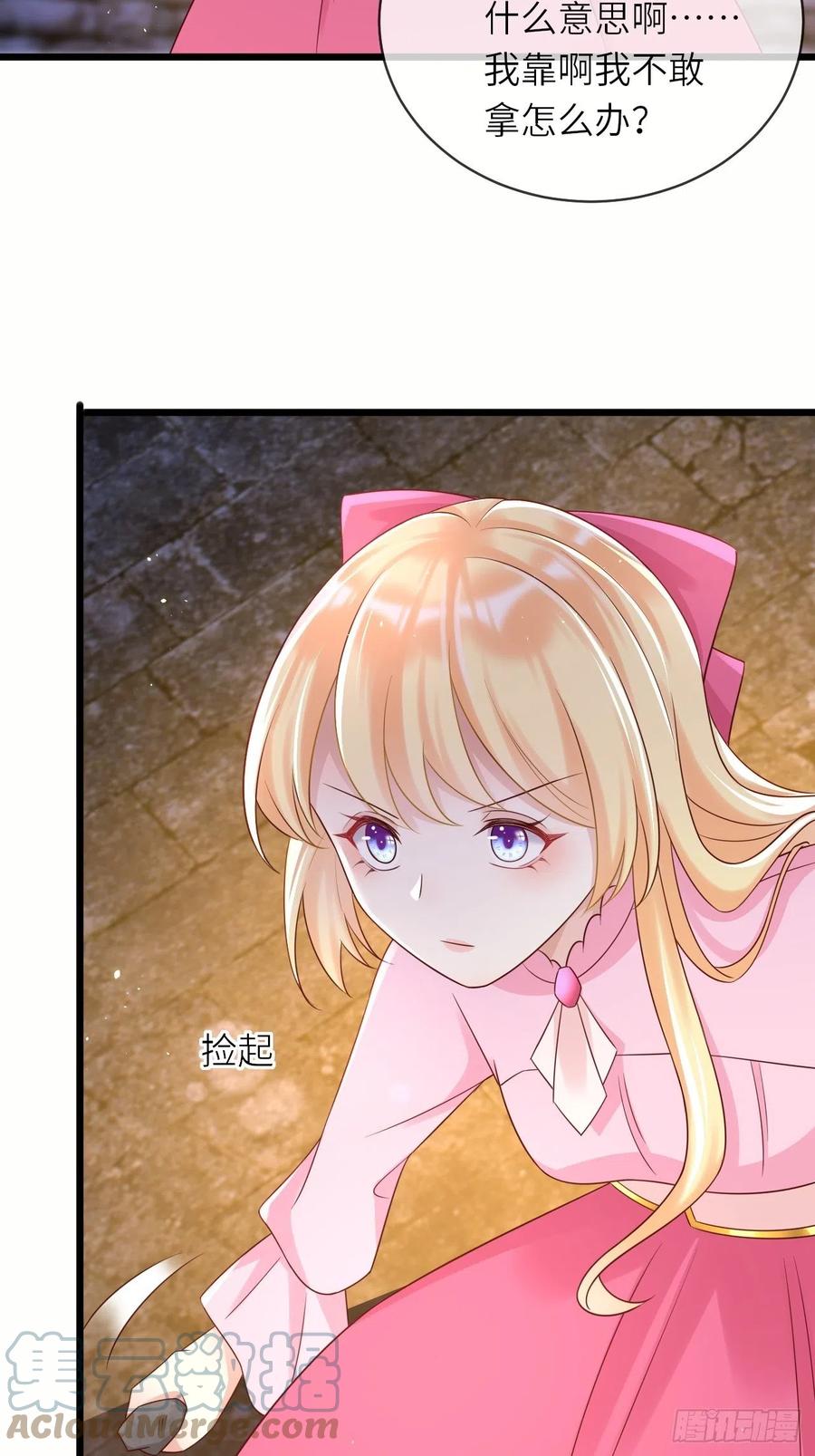 第43话 修林的位置-第45话