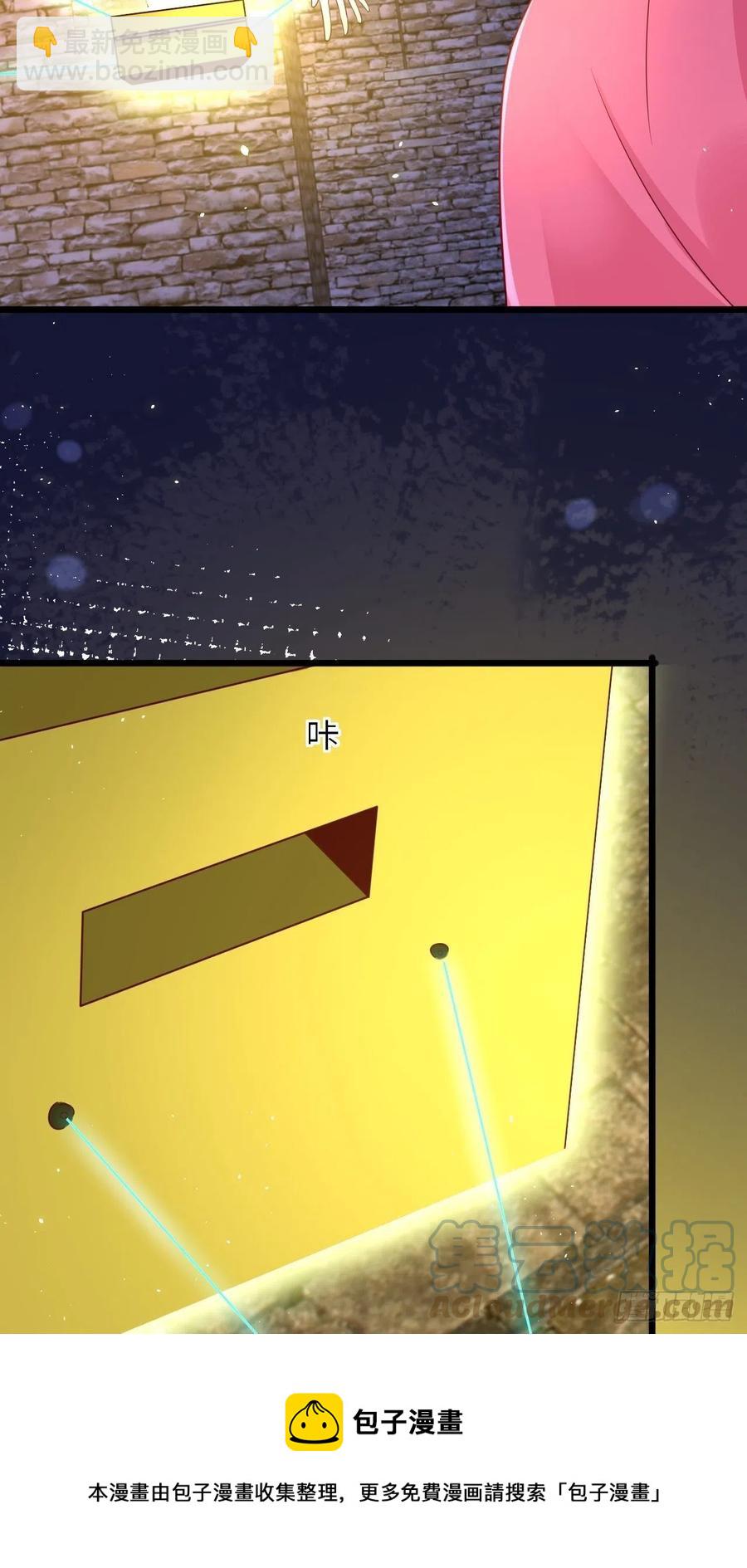 第43话 修林的位置-第45话