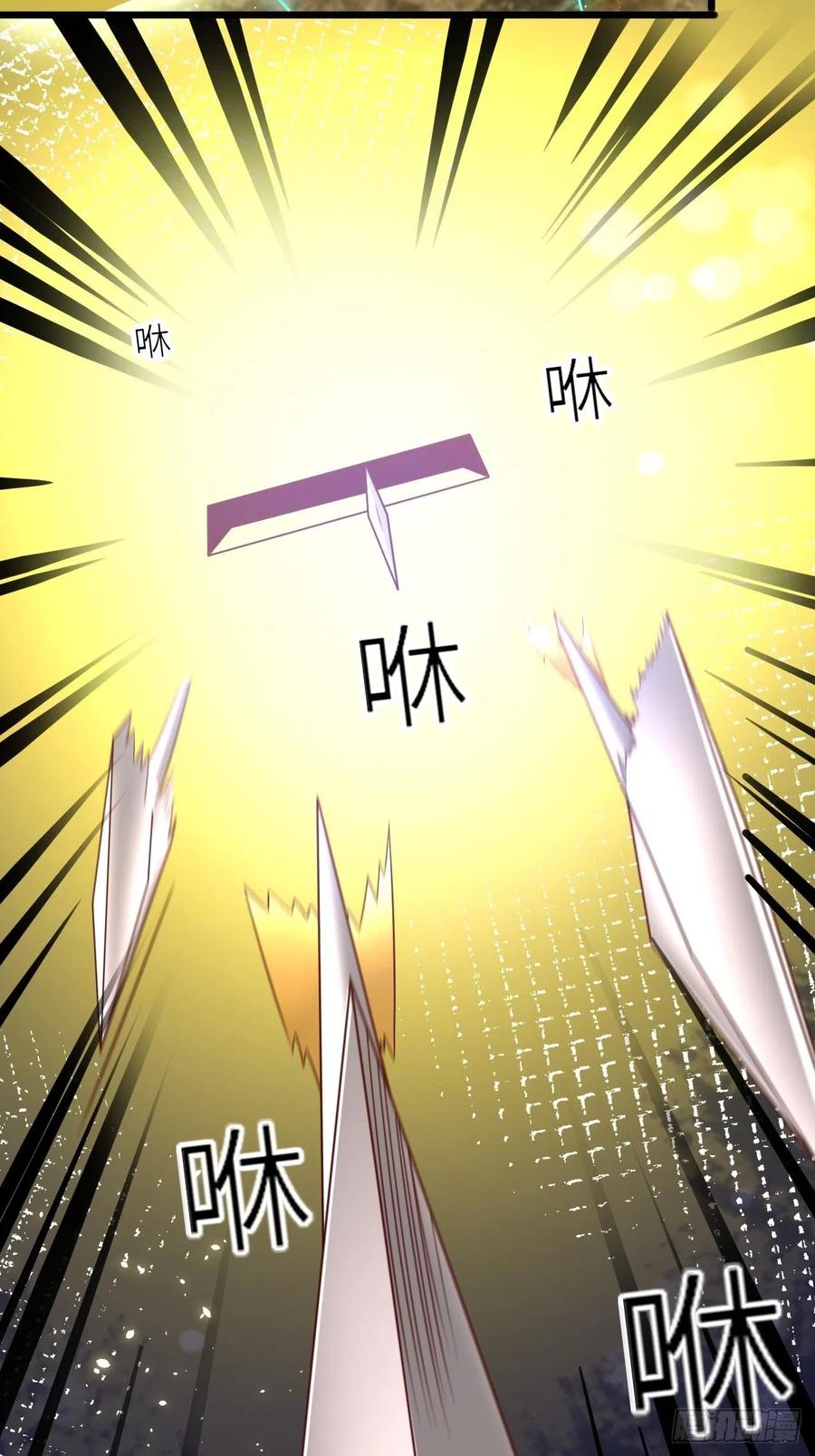 第43话 修林的位置-第45话