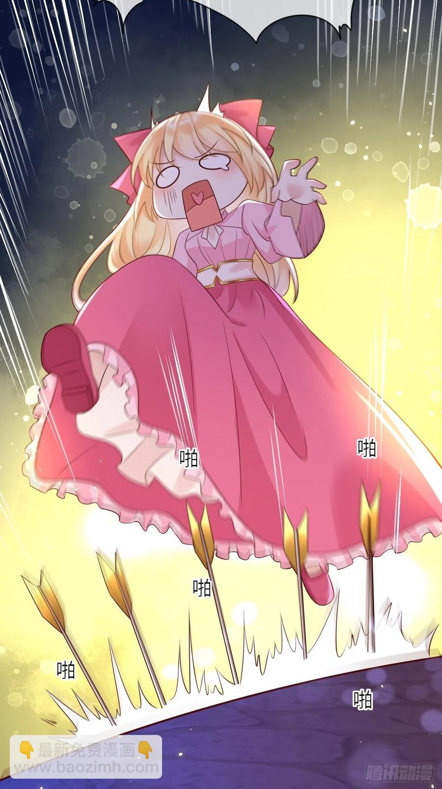 第43话 修林的位置-第45话