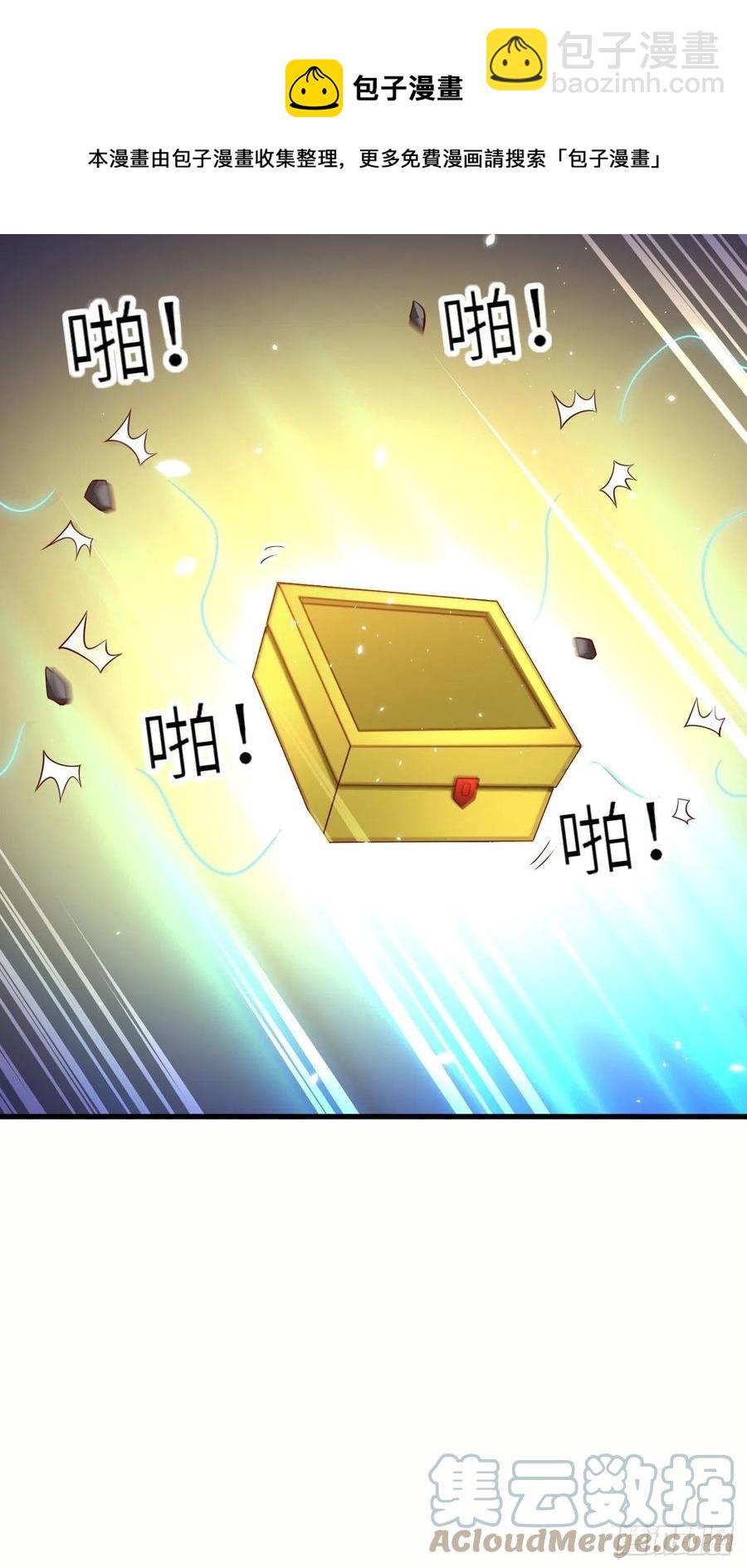 第43话 修林的位置-第45话